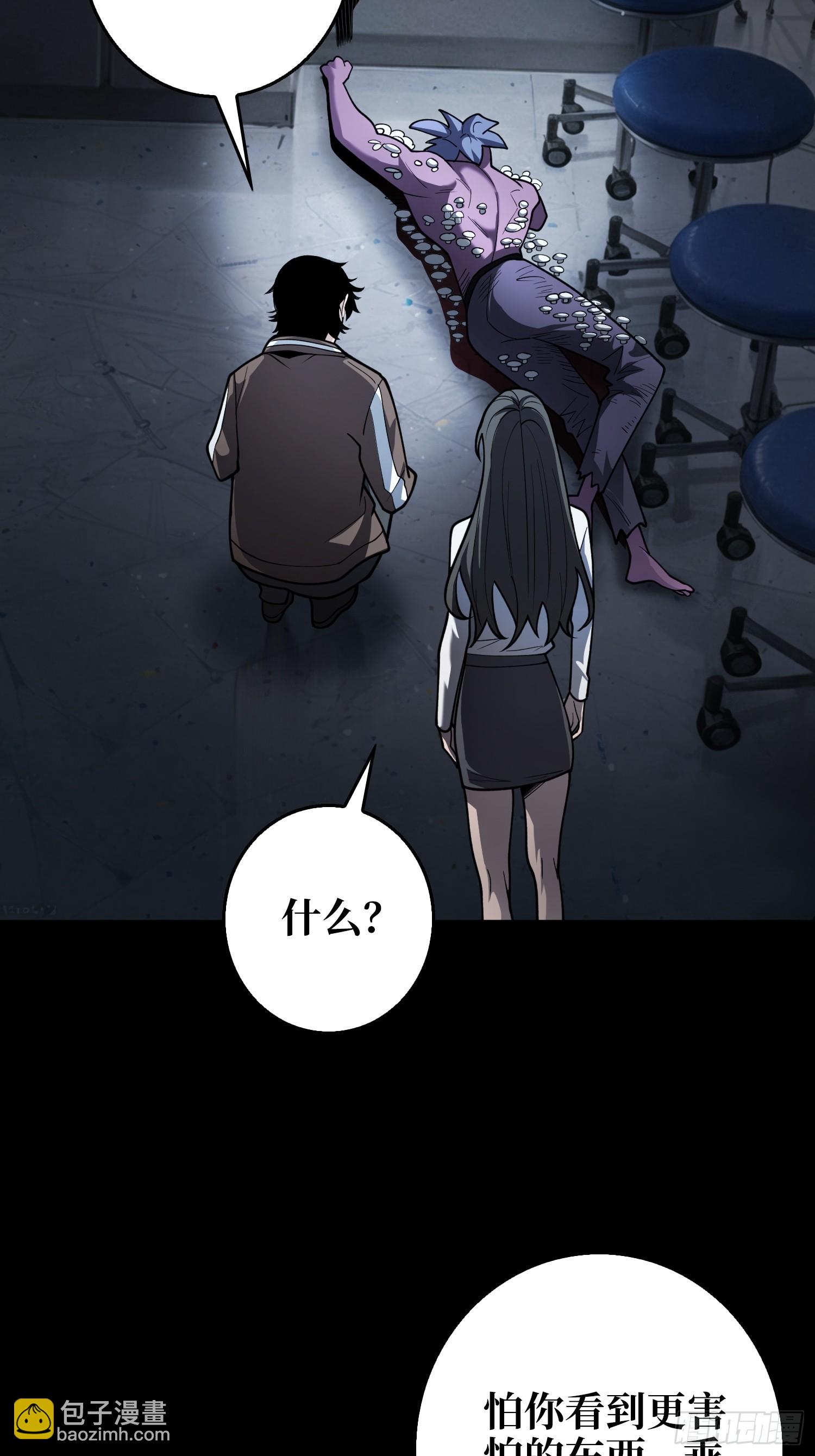 第5话 采蘑菇的小女孩-第5话