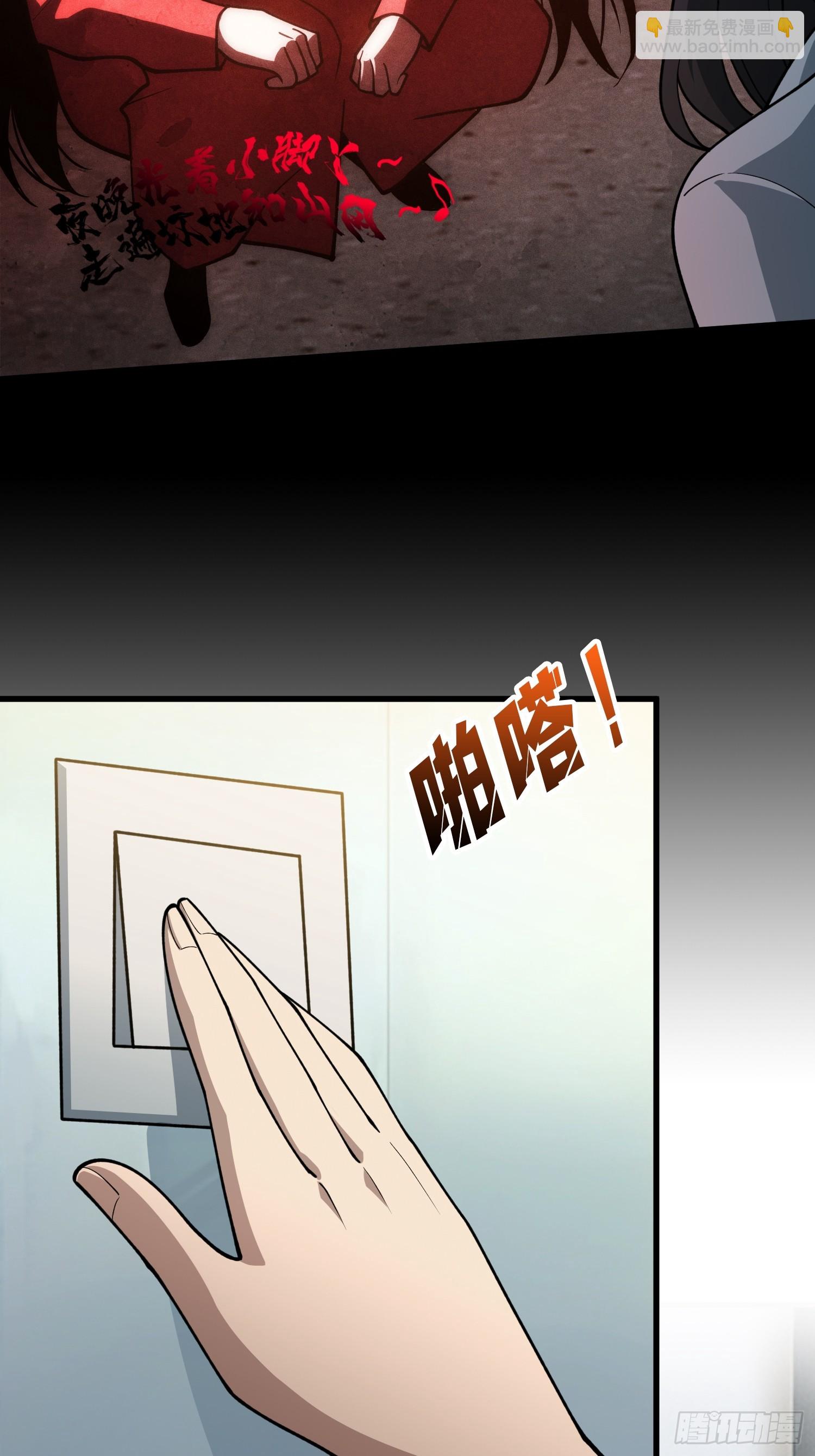 第5话 采蘑菇的小女孩-第5话