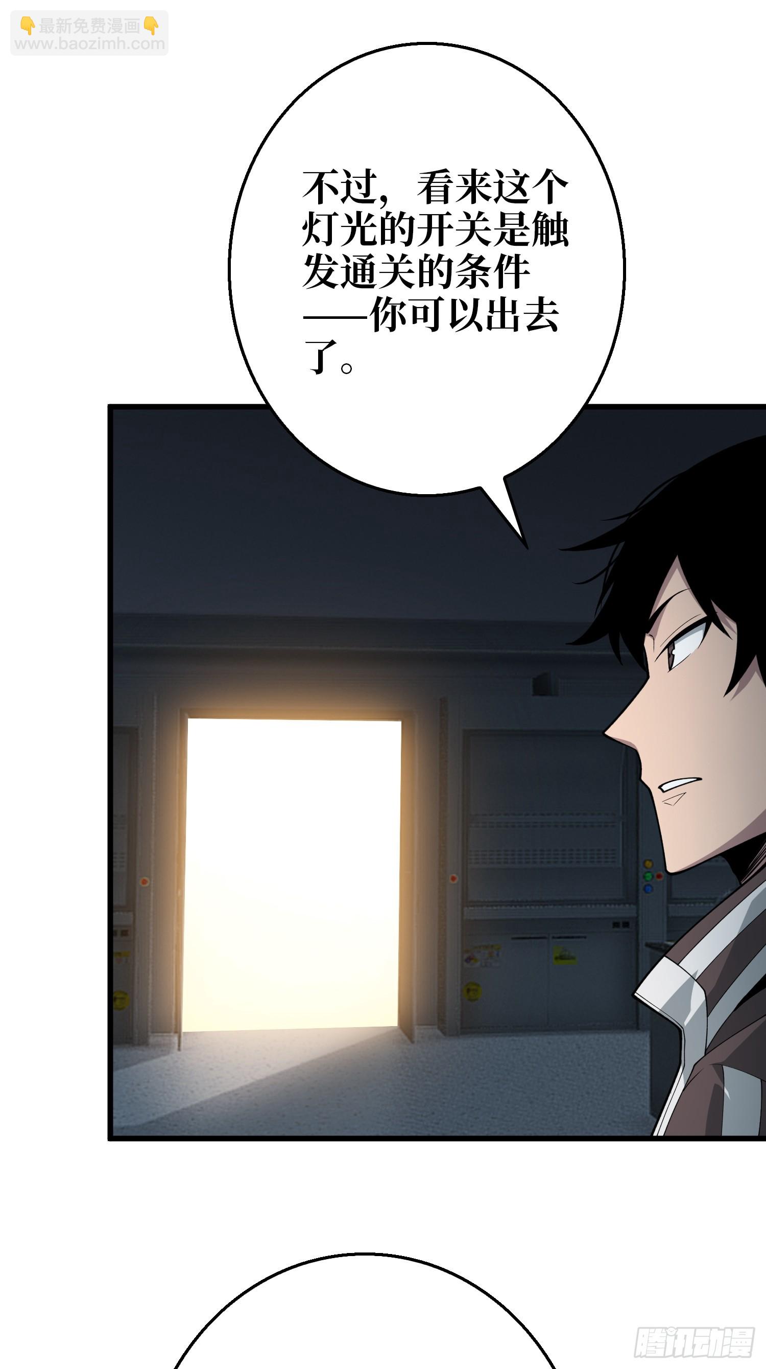 第5话 采蘑菇的小女孩-第5话