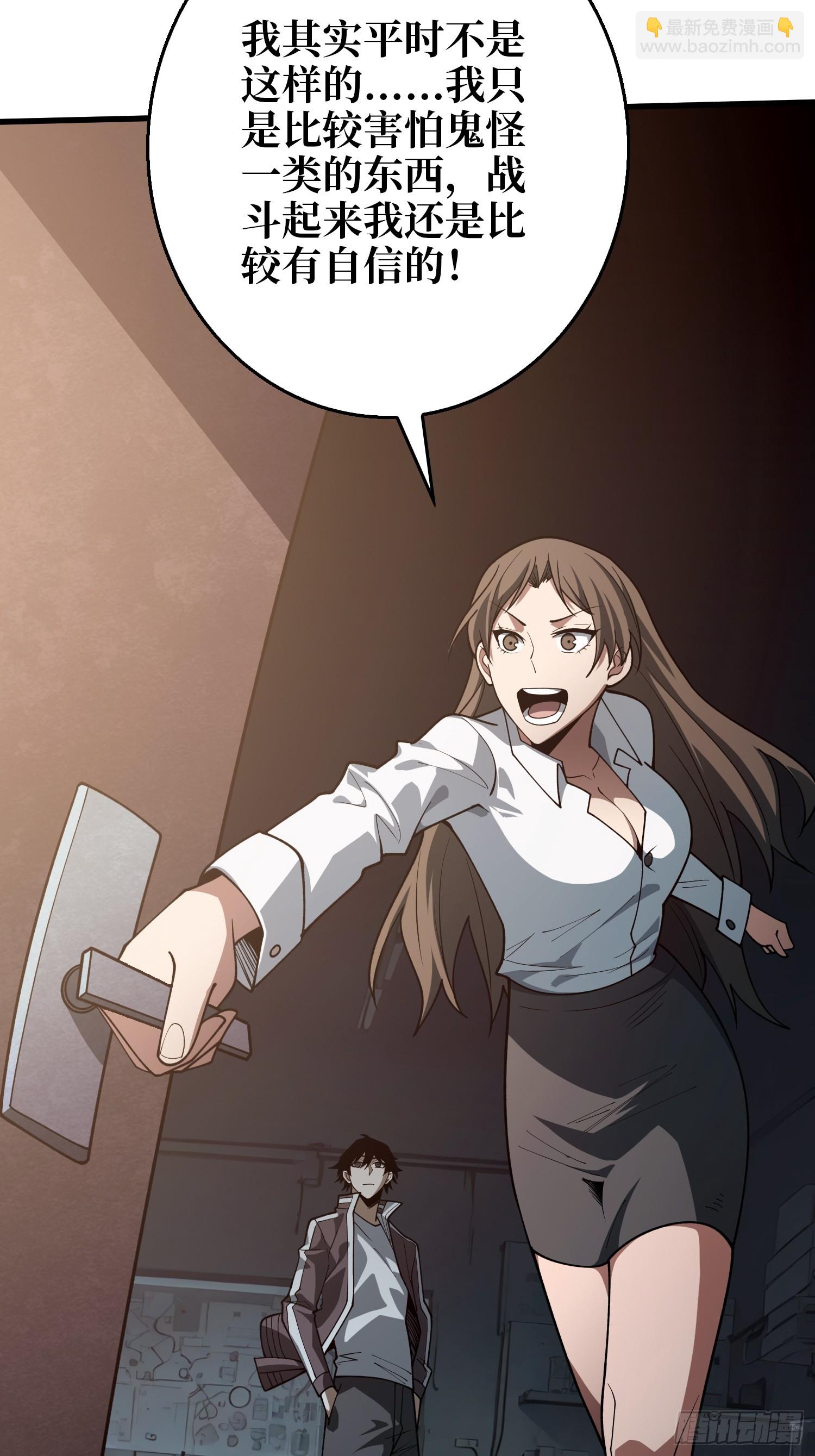 第5话 采蘑菇的小女孩-第5话