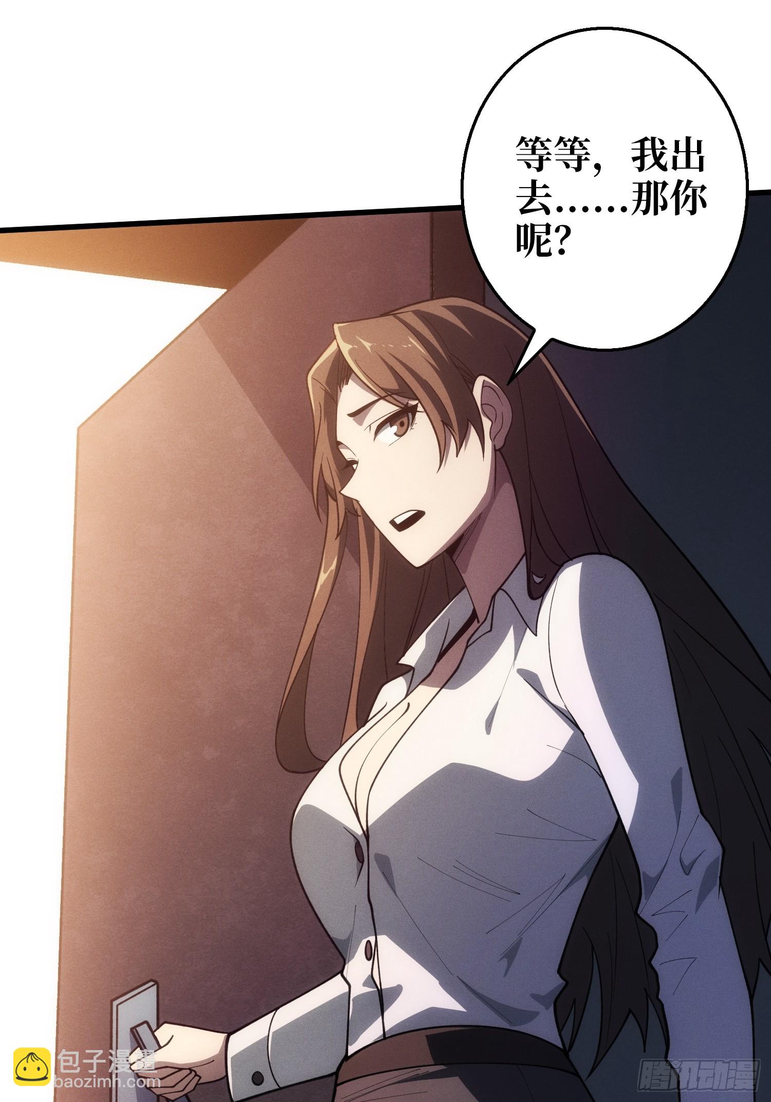 第5话 采蘑菇的小女孩-第5话