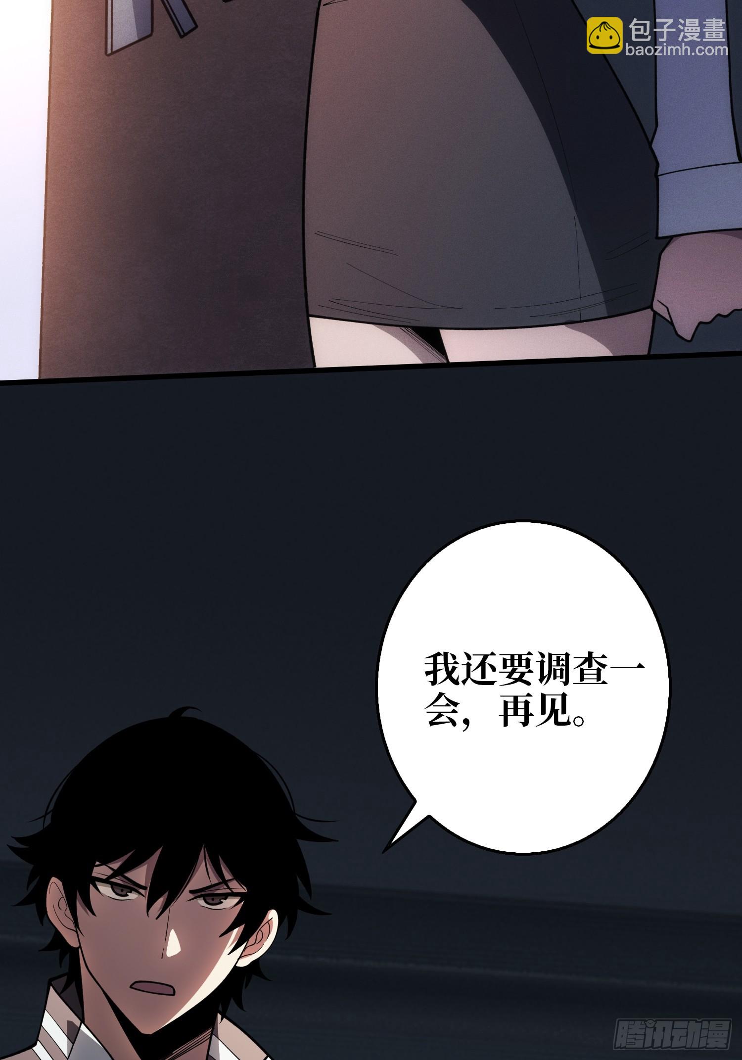 第5话 采蘑菇的小女孩-第5话