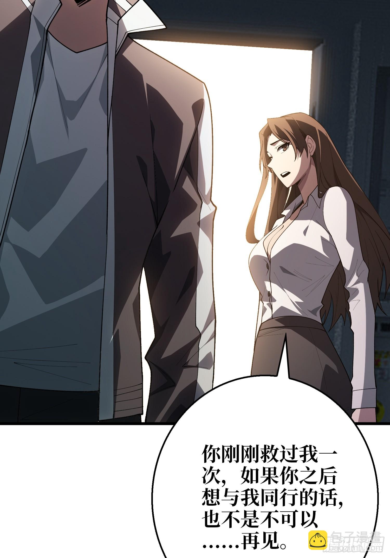 第5话 采蘑菇的小女孩-第5话