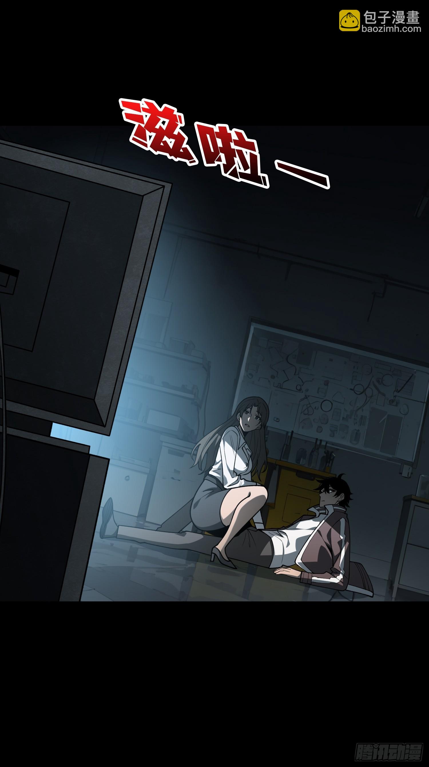 第5话 采蘑菇的小女孩-第5话