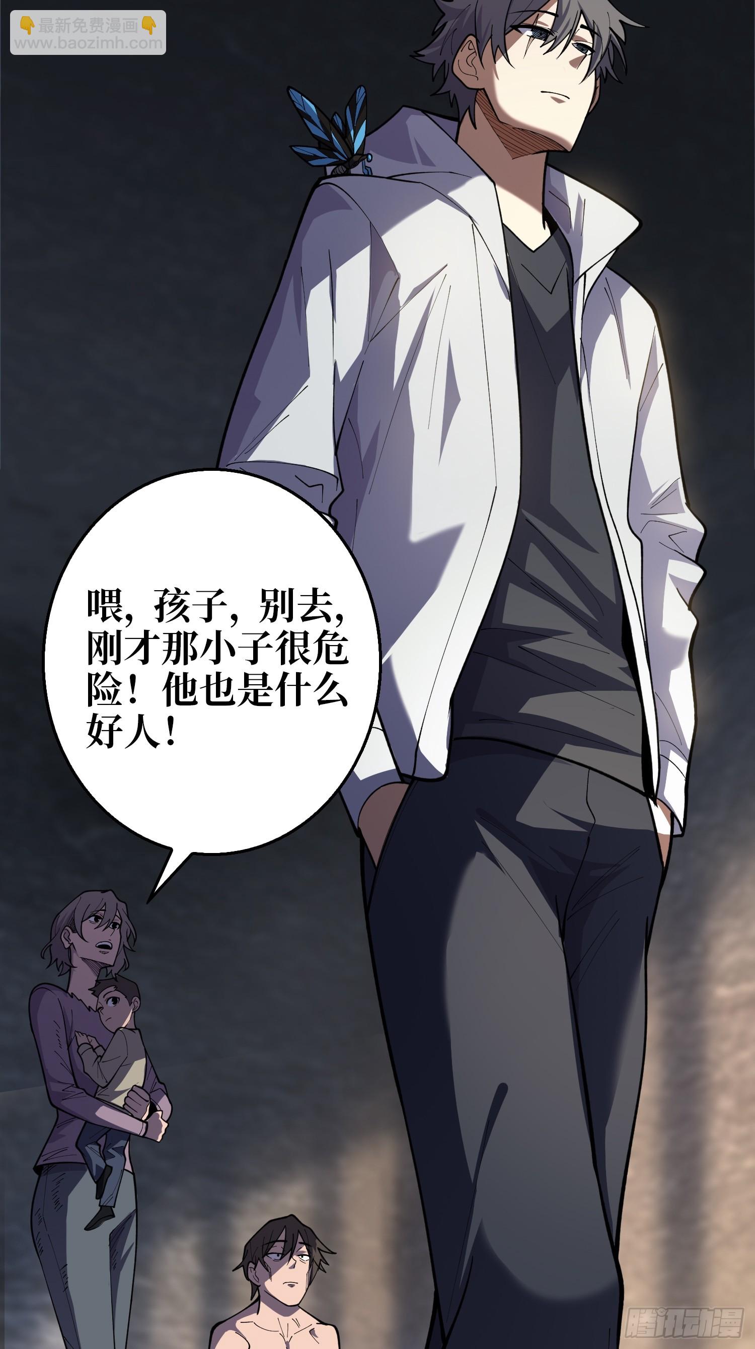 第7话 黑吃黑吃黑？-第7话