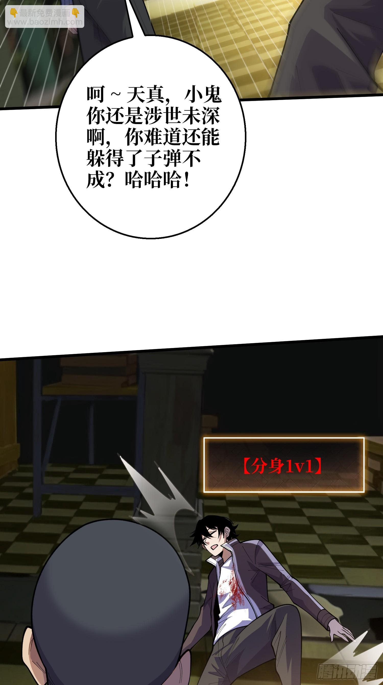 第7话 黑吃黑吃黑？-第7话