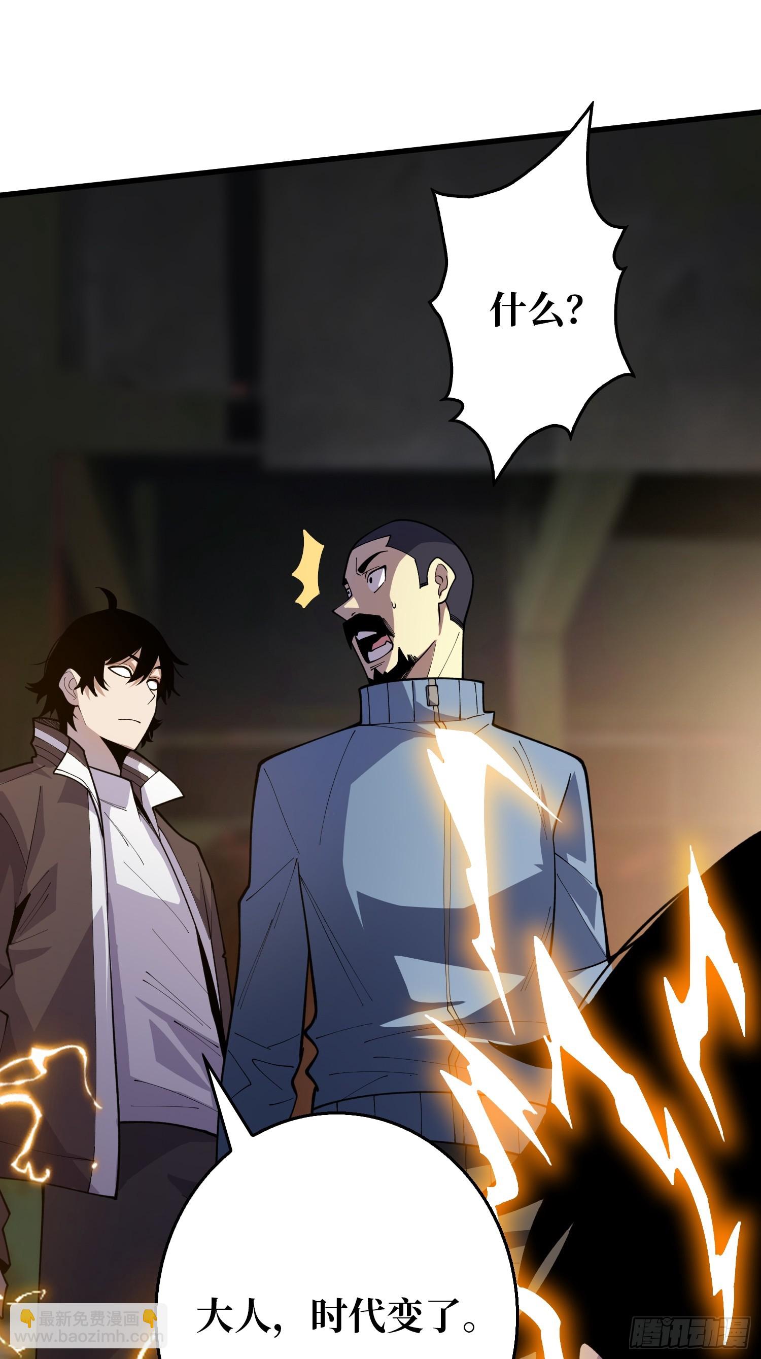 第7话 黑吃黑吃黑？-第7话