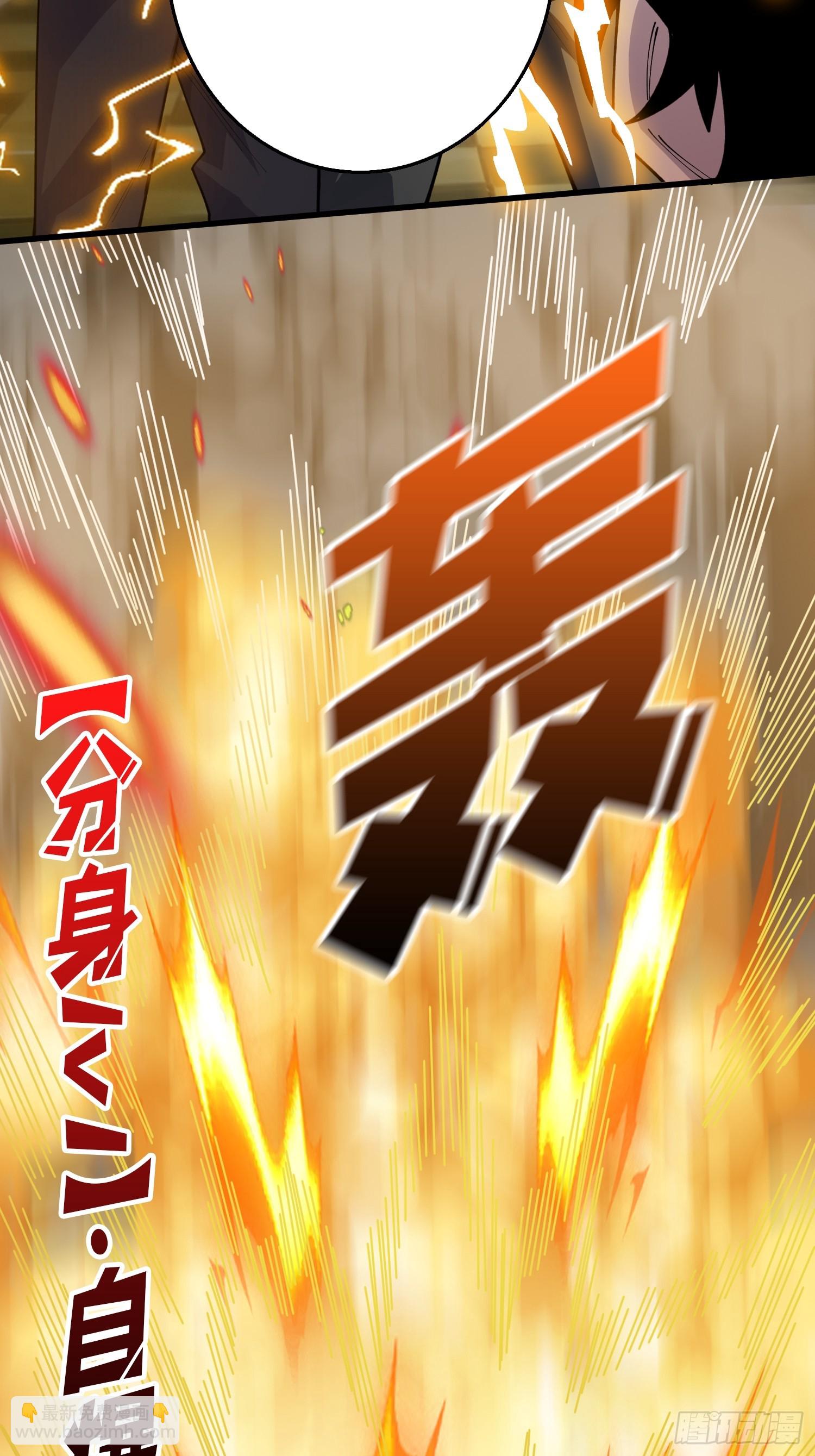 第7话 黑吃黑吃黑？-第7话