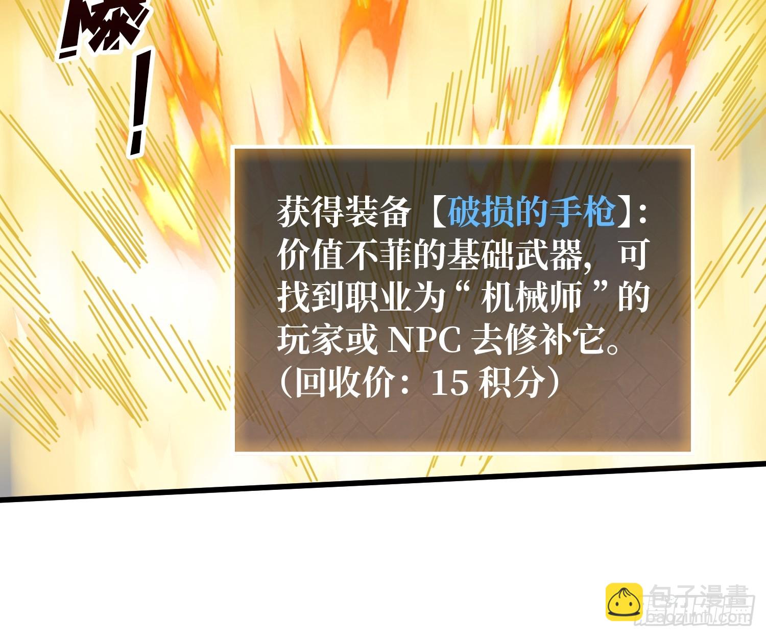 第7话 黑吃黑吃黑？-第7话