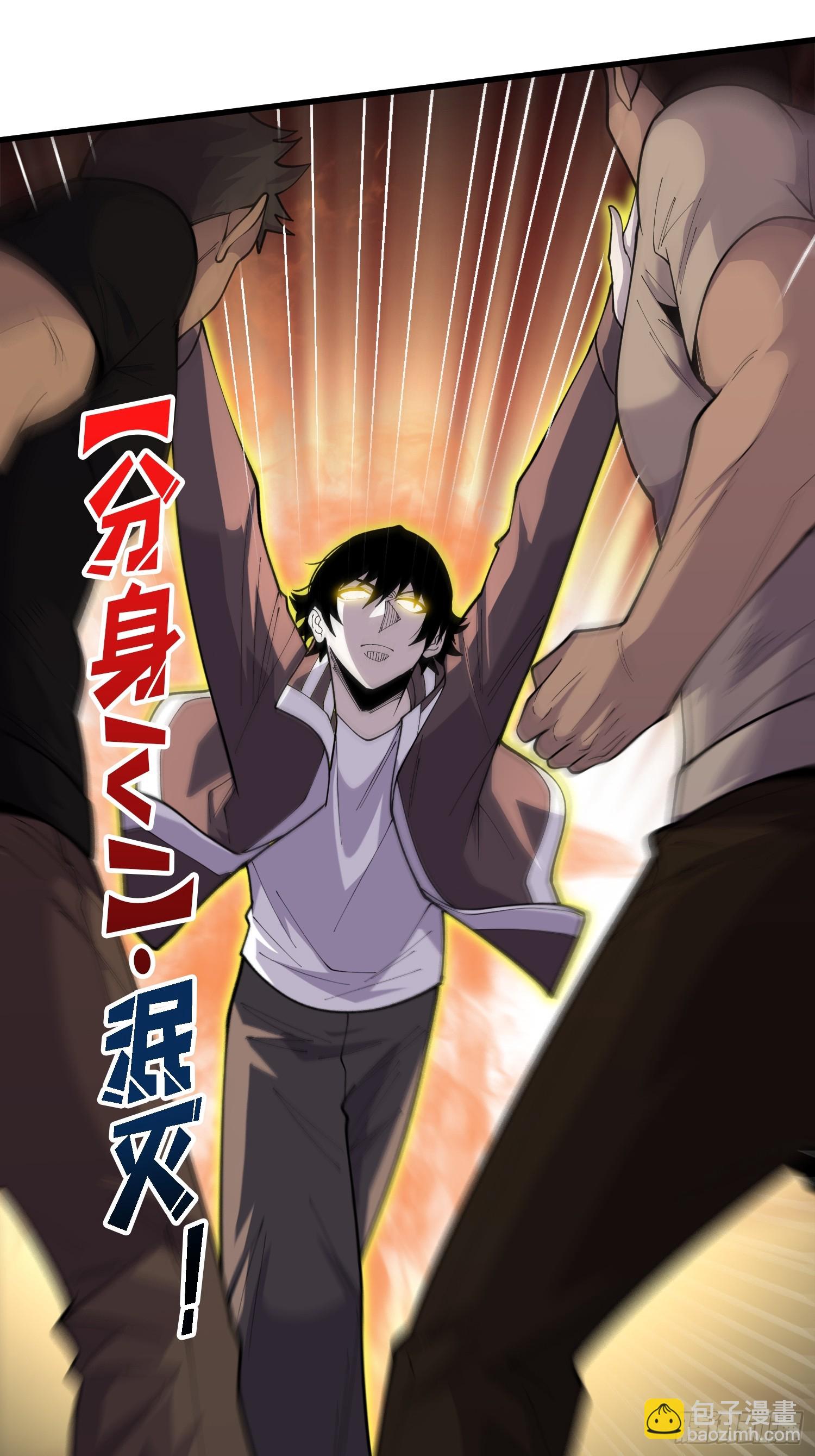 第7话 黑吃黑吃黑？-第7话