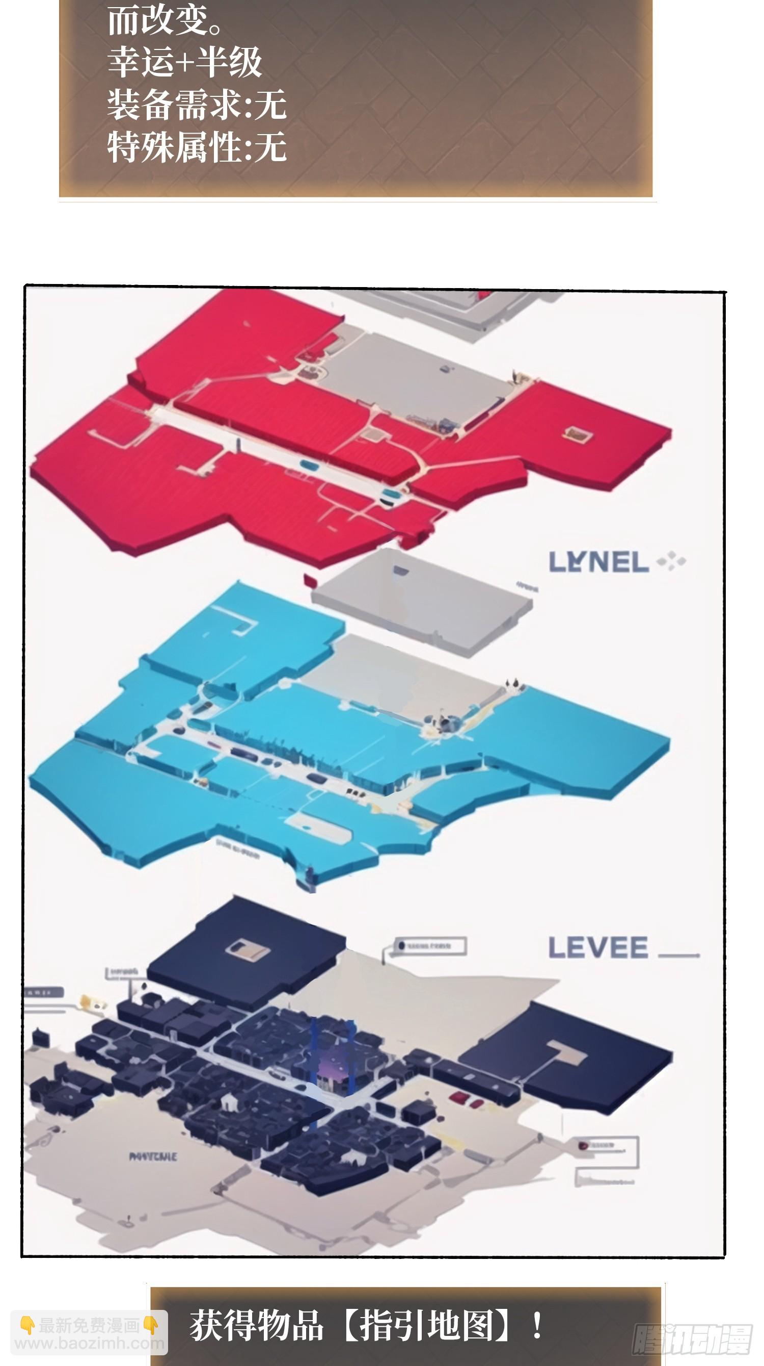 第7话 黑吃黑吃黑？-第7话