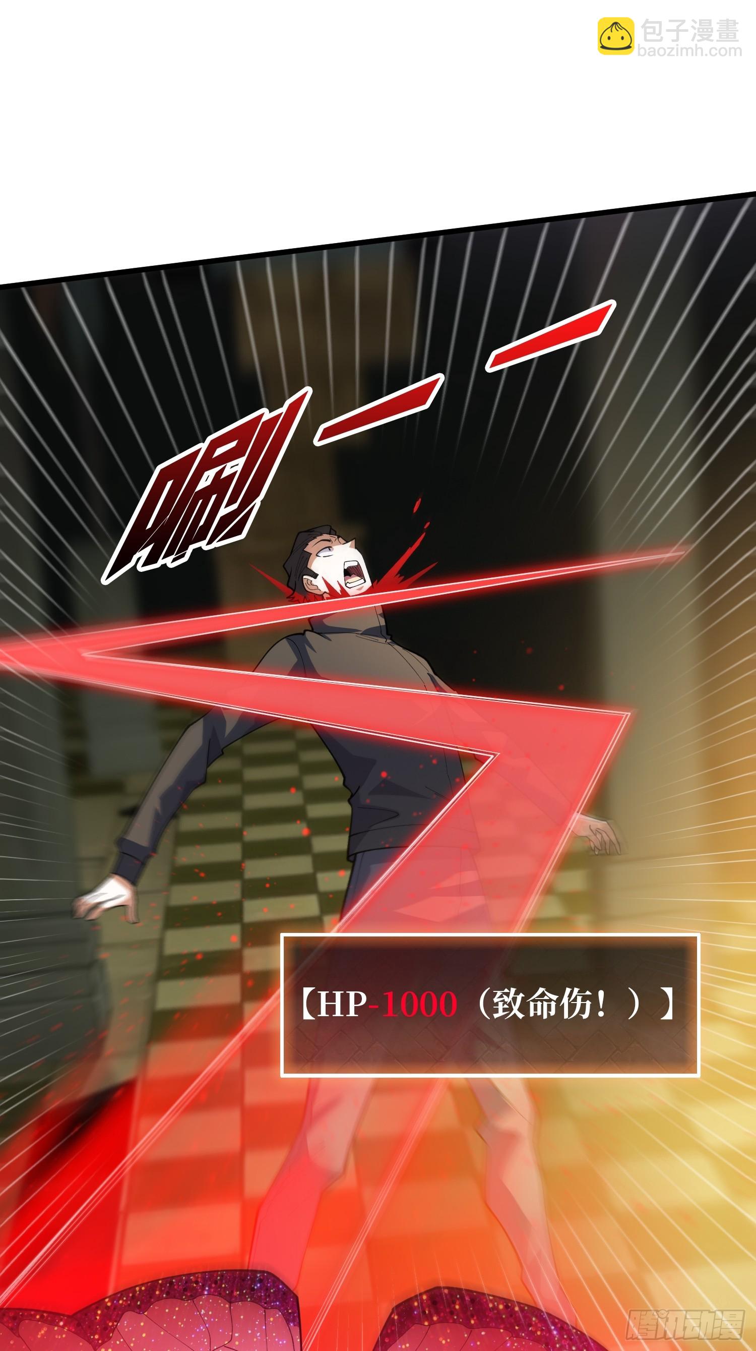 第7话 黑吃黑吃黑？-第7话