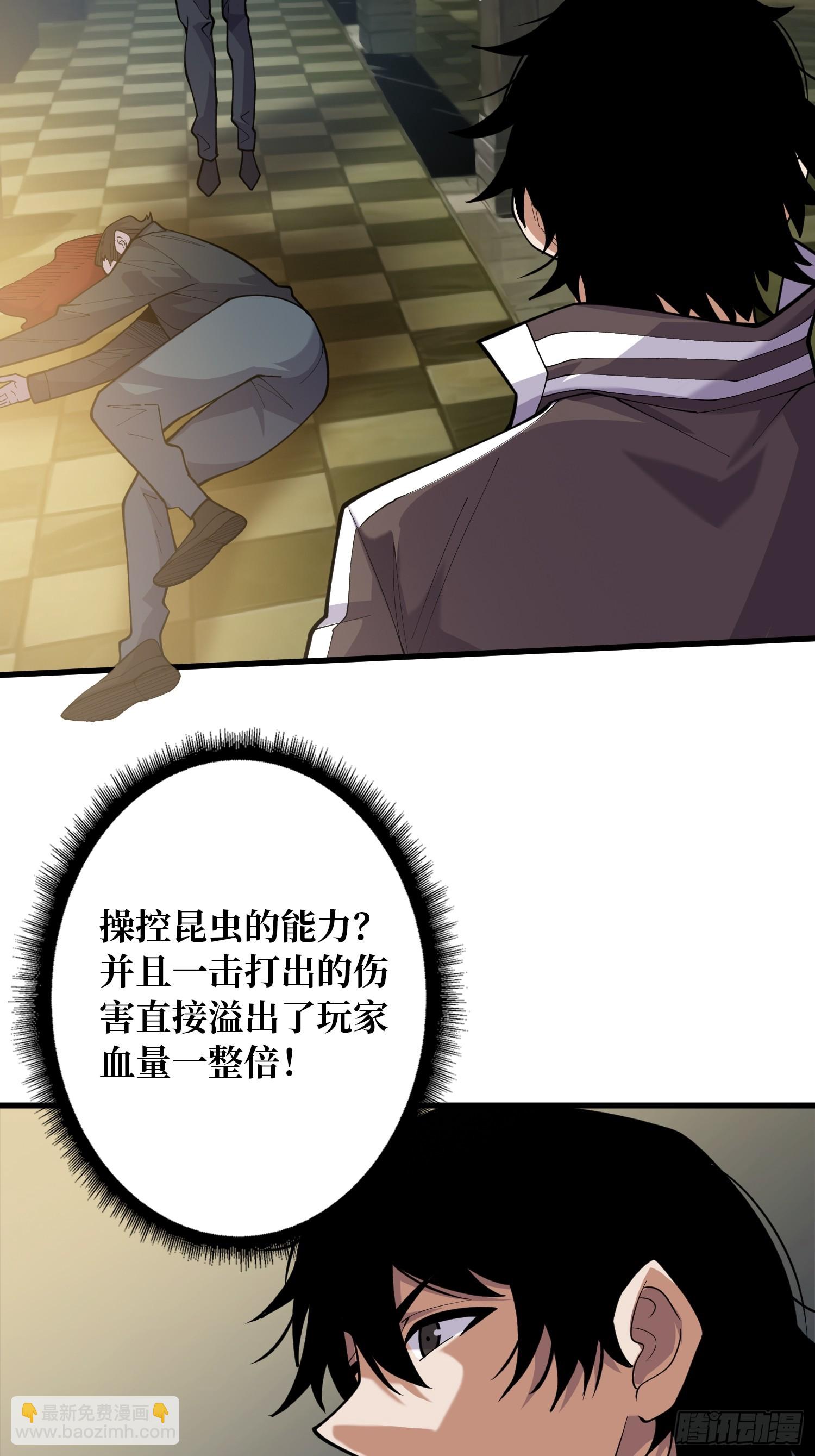 第7话 黑吃黑吃黑？-第7话