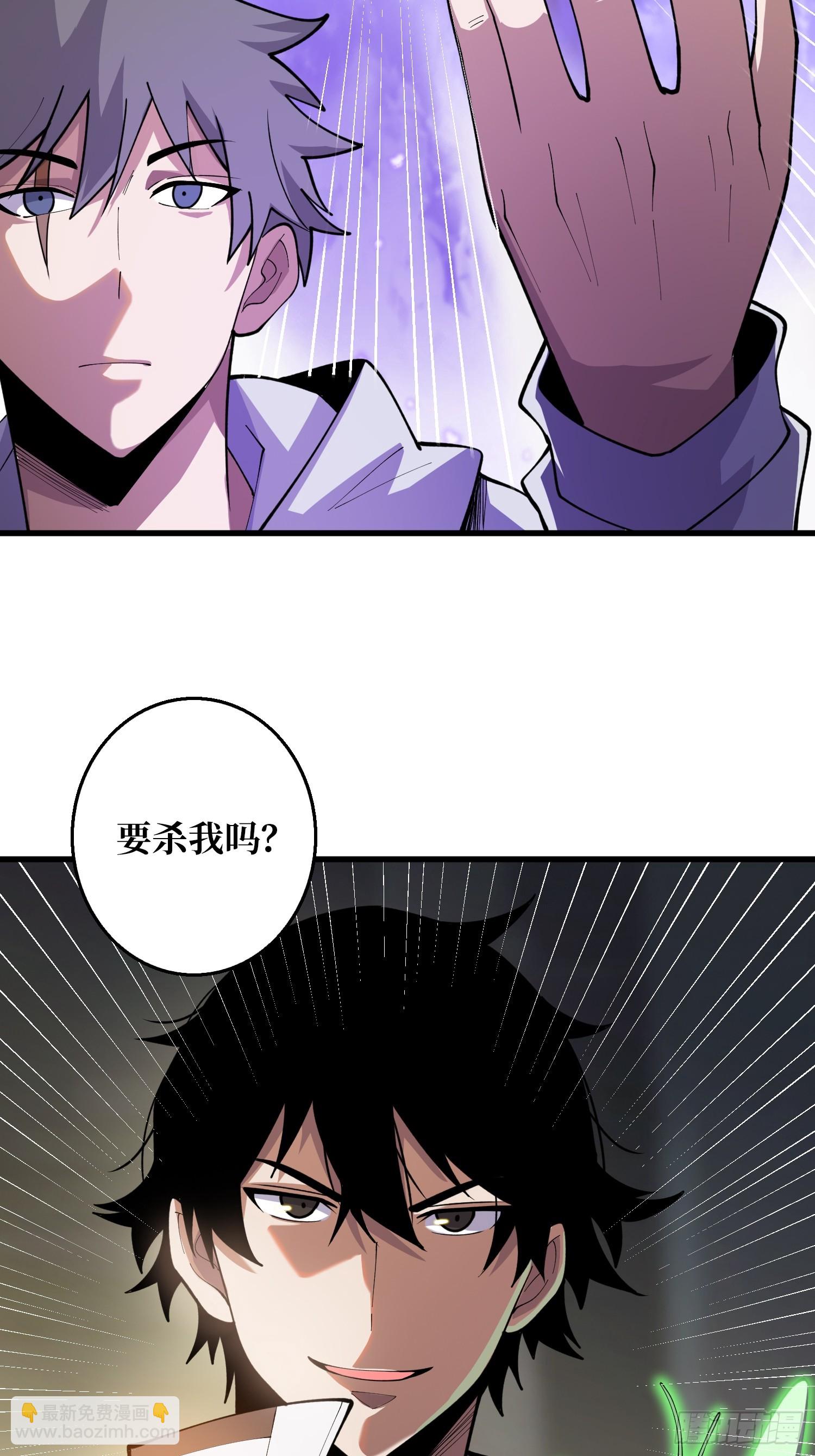 第7话 黑吃黑吃黑？-第7话