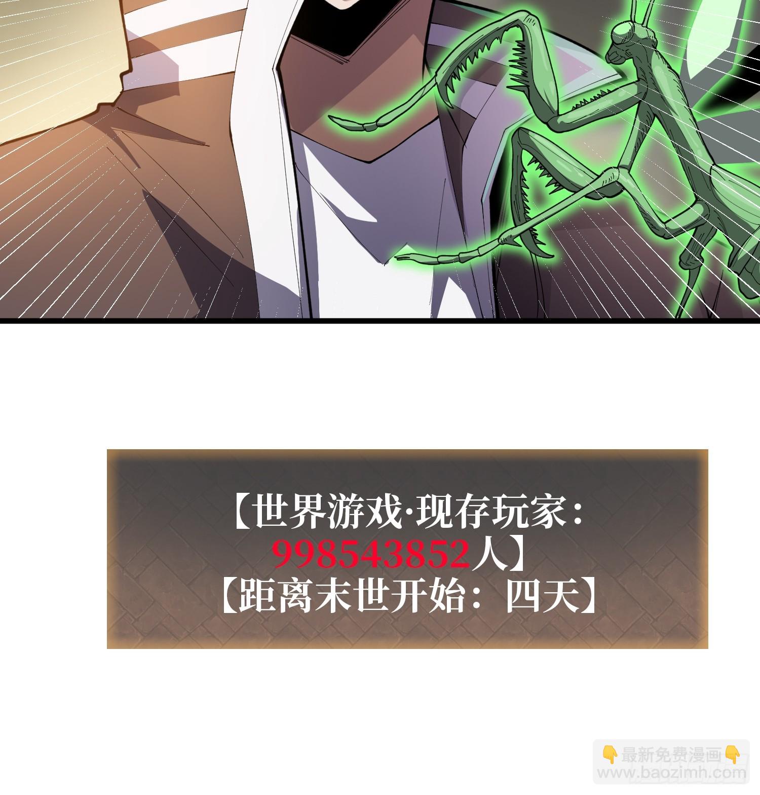 第7话 黑吃黑吃黑？-第7话