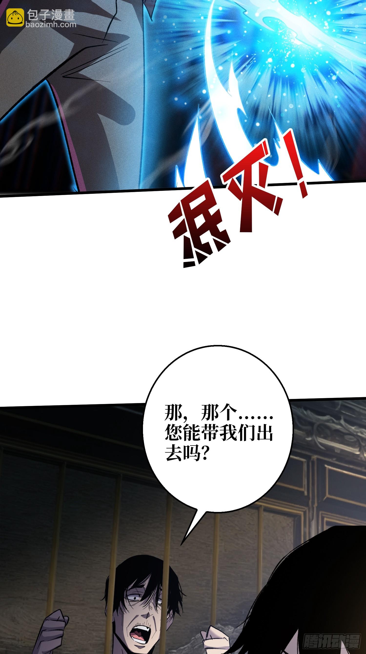 第7话 黑吃黑吃黑？-第7话