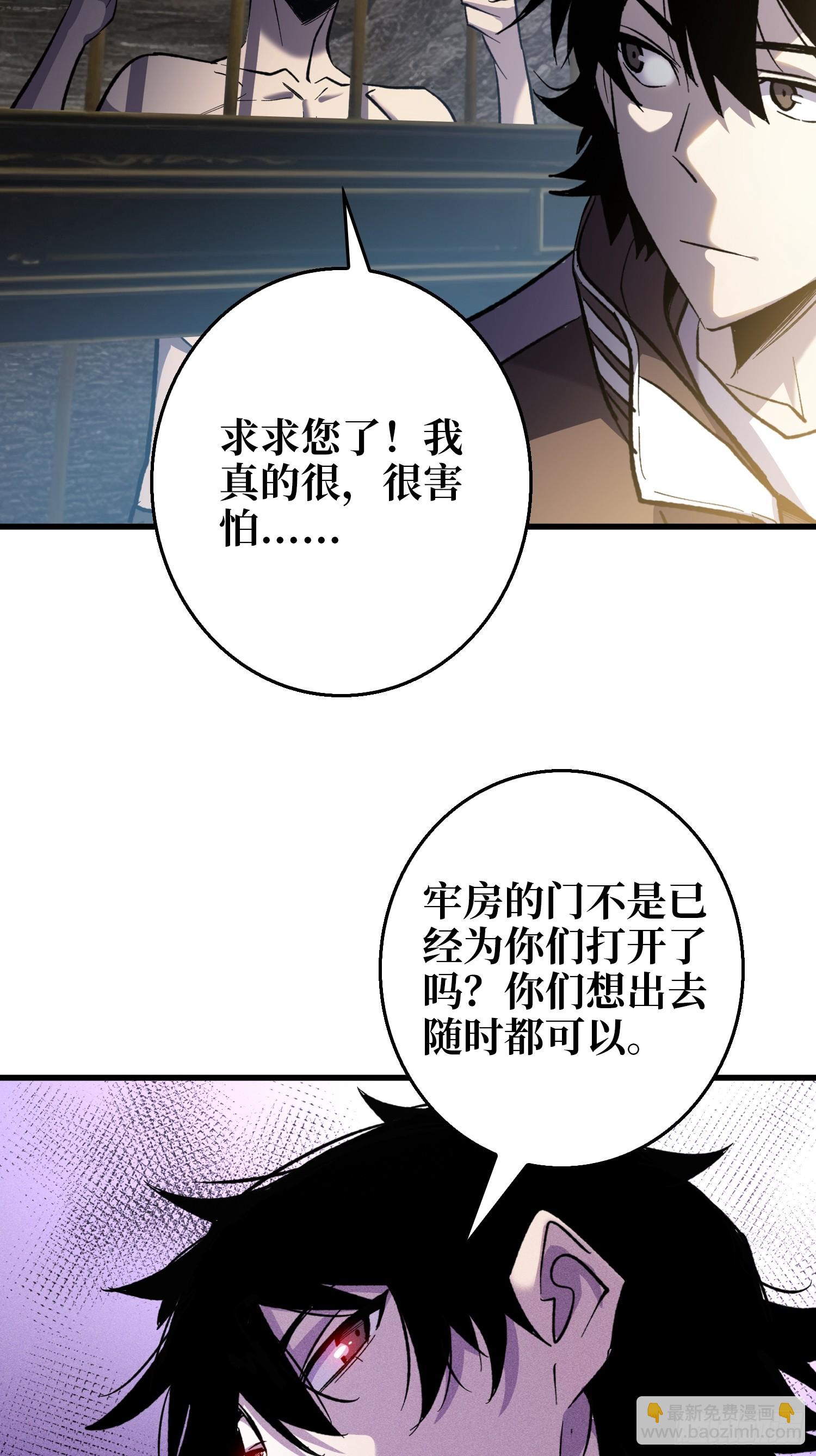 第7话 黑吃黑吃黑？-第7话