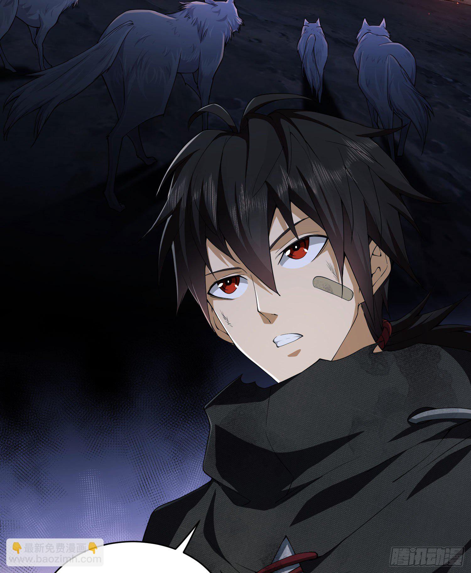 第一序列 - 09 狼羣來襲！(2/2) - 7