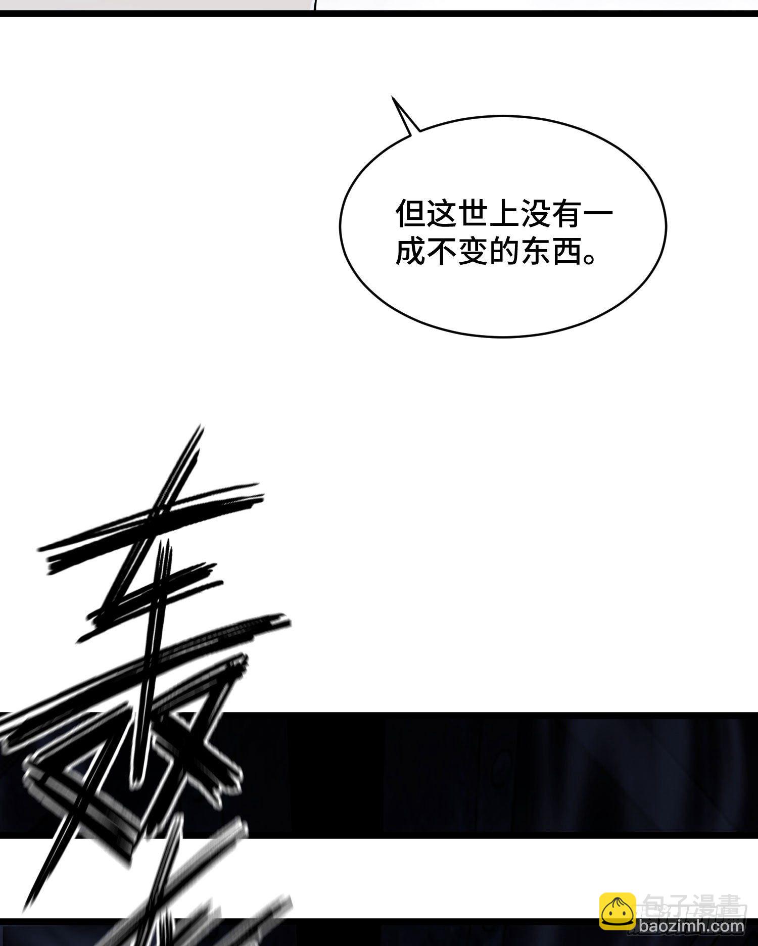 第一序列 - 09 狼羣來襲！(2/2) - 5