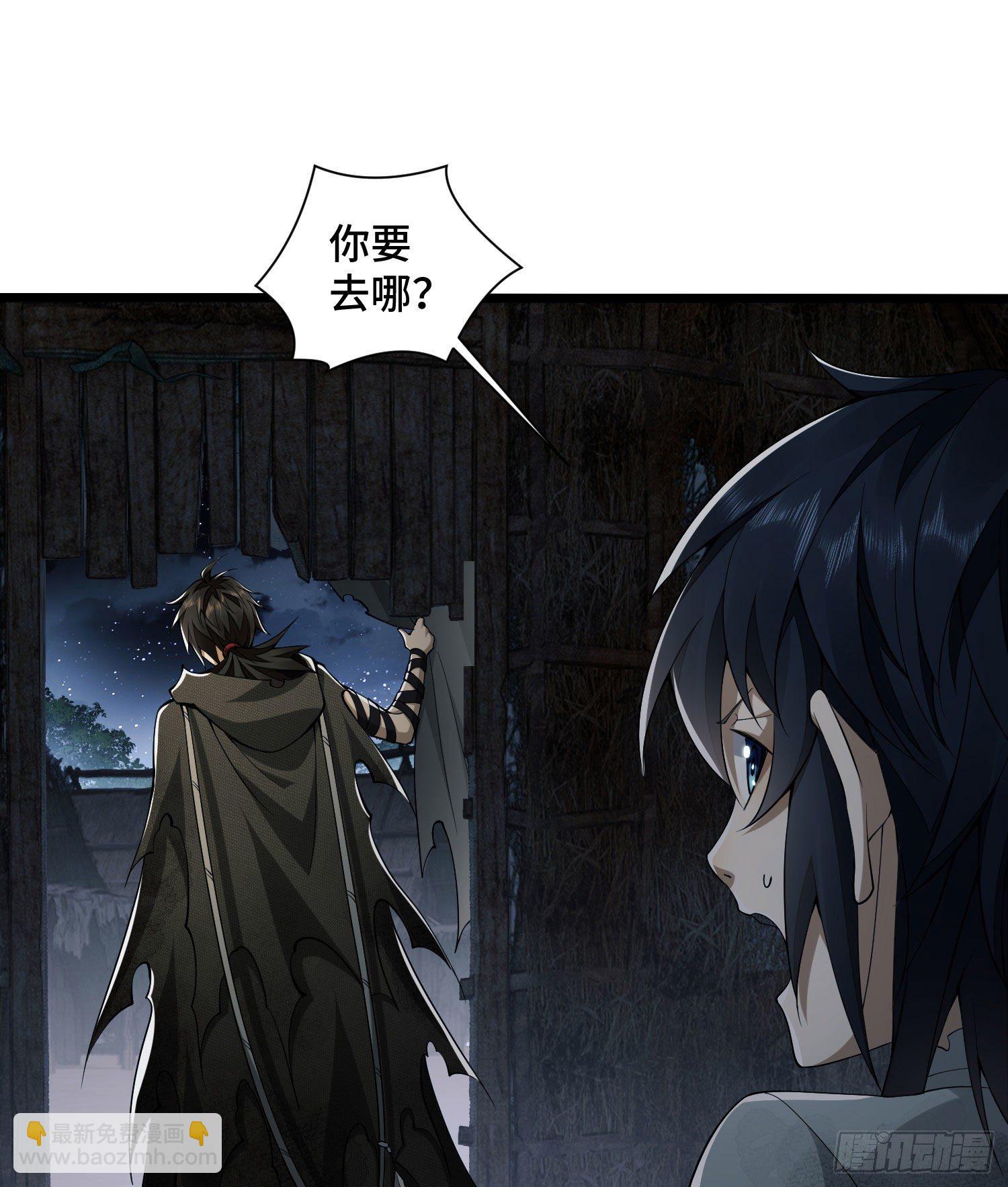 第一序列 - 09 狼羣來襲！(2/2) - 3