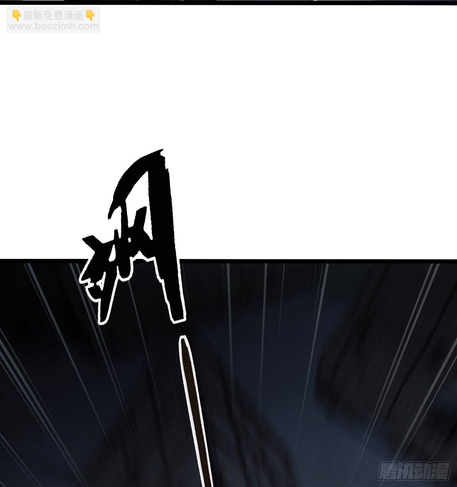 第一序列 - 09 狼羣來襲！(2/2) - 4