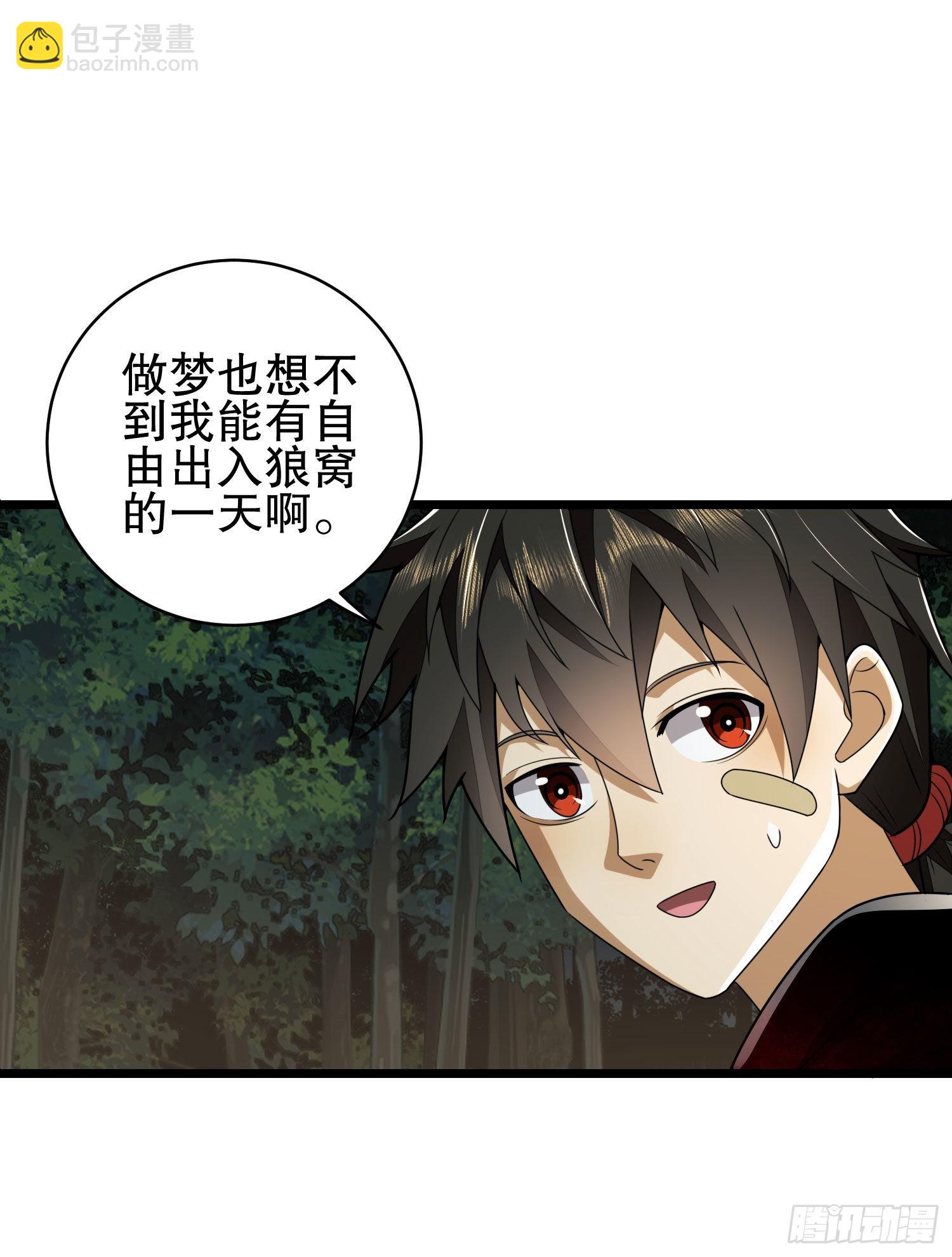 第一序列 - 102 遵醫囑(2/2) - 1