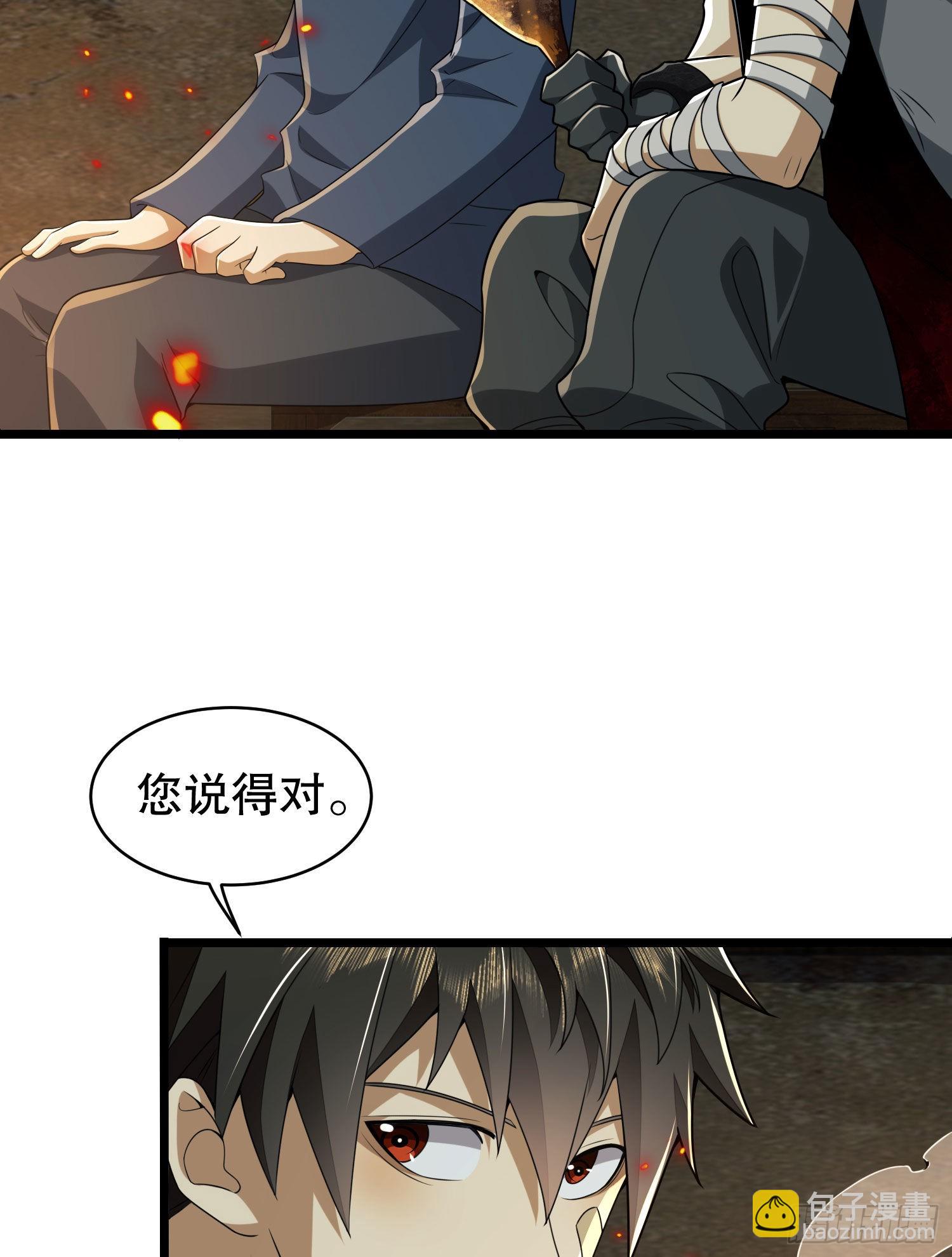 第一序列 - 102 遵醫囑(2/2) - 4
