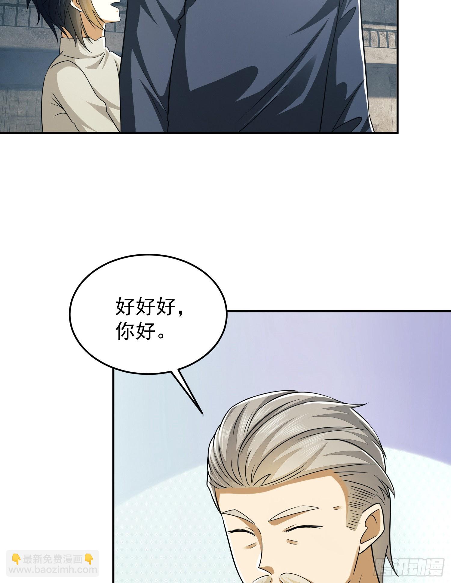 第一序列 - 110 上尉任小粟(2/2) - 2