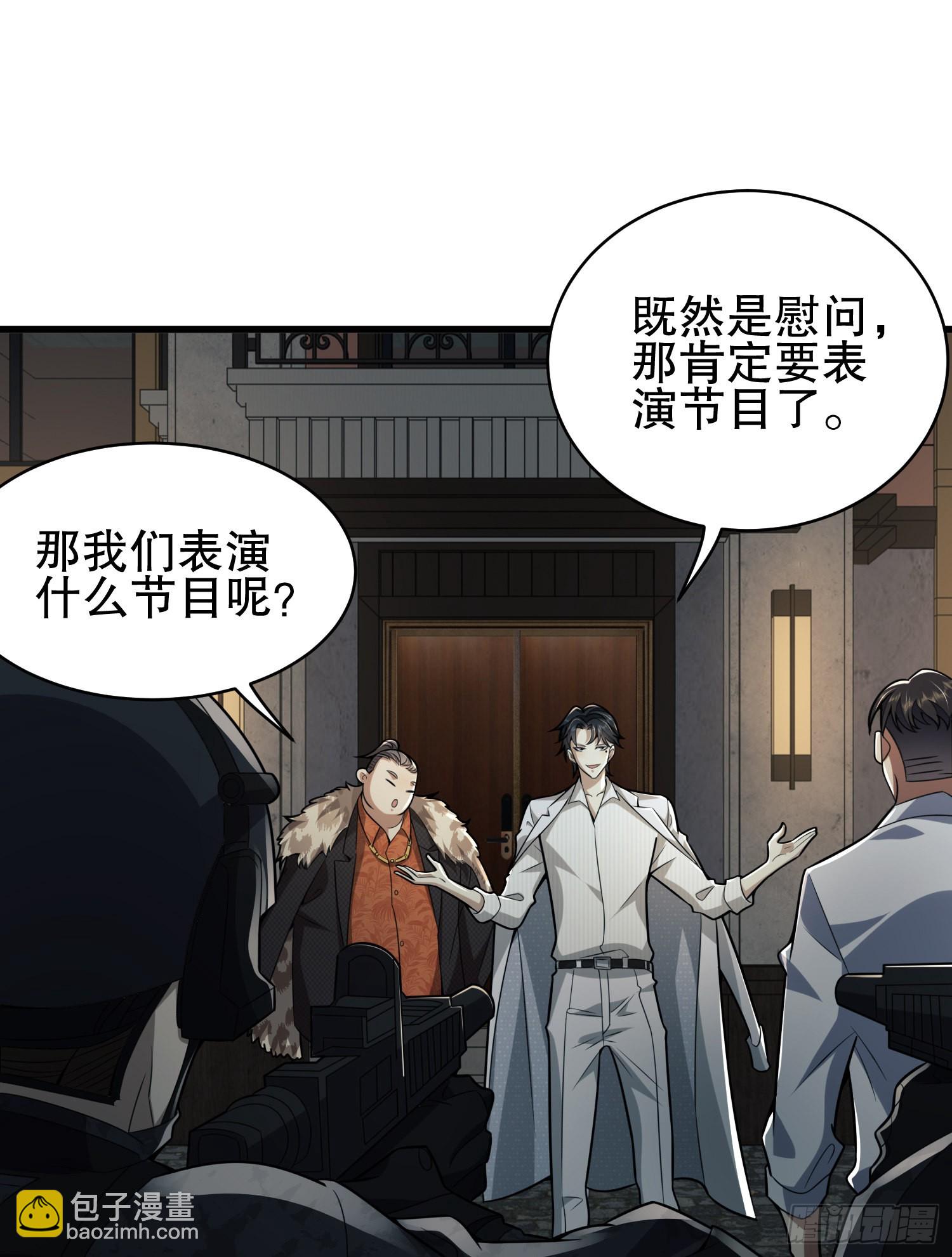 第一序列 - 112 慶縝的相聲表演(1/2) - 7