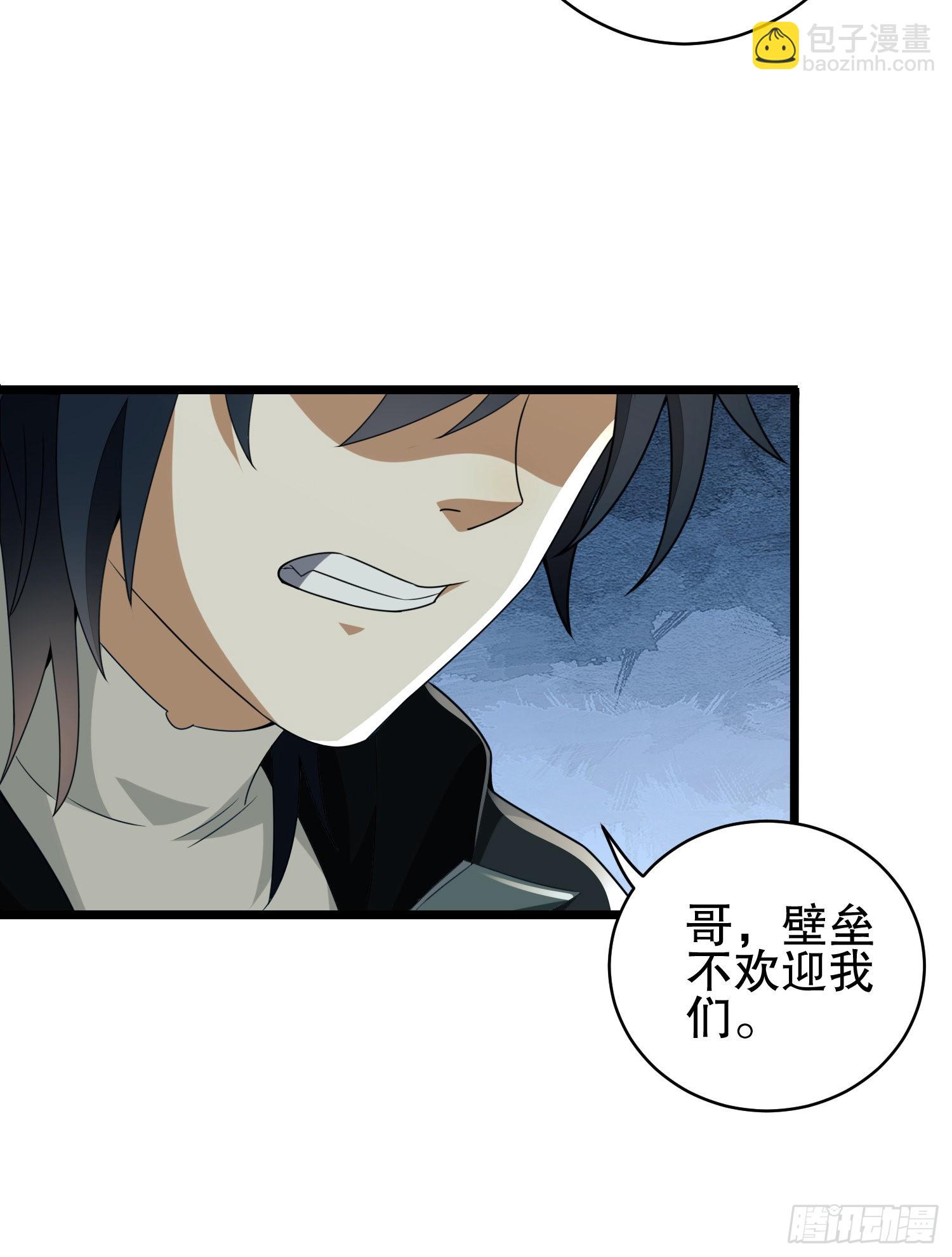 第一序列 - 112 慶縝的相聲表演(2/2) - 4