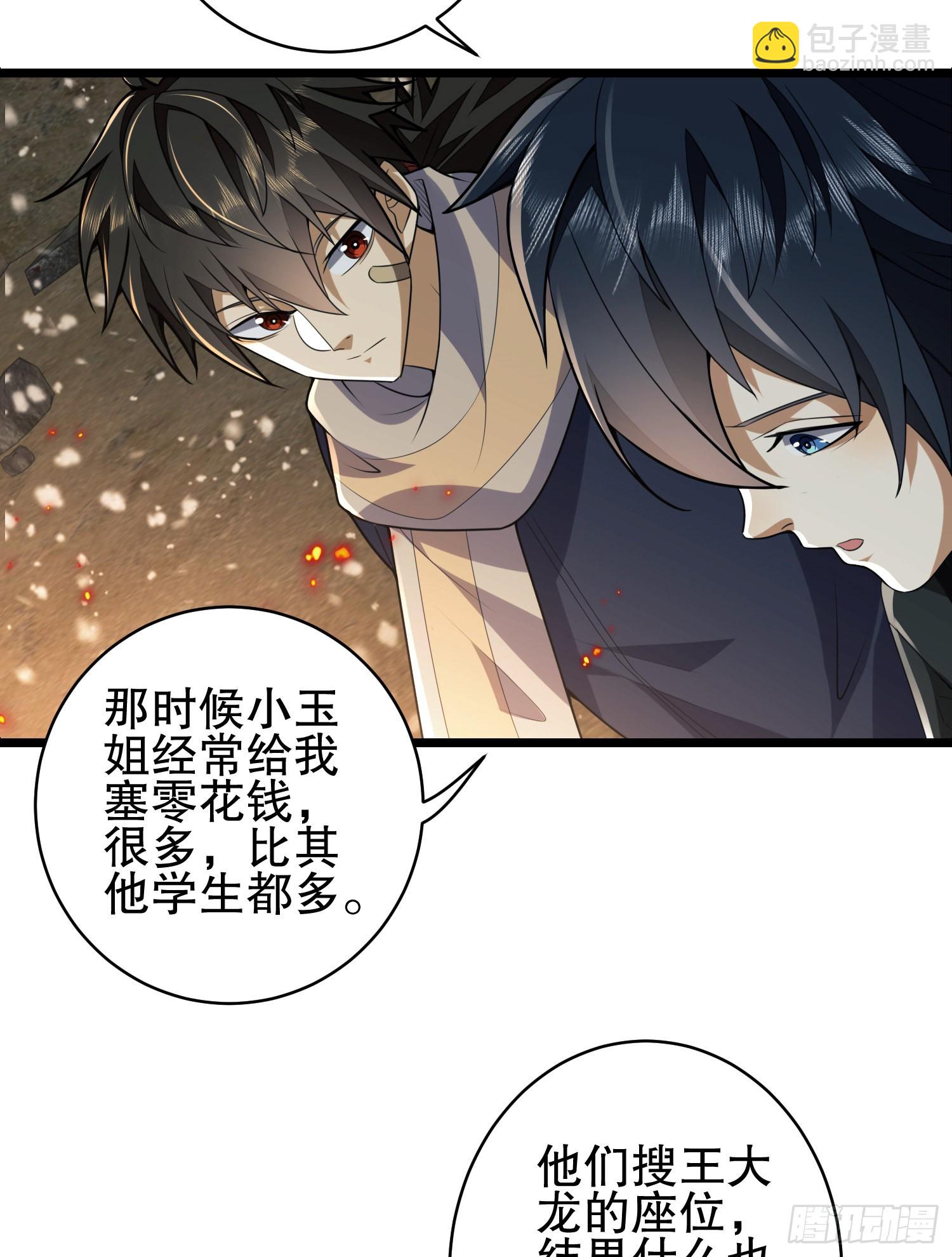 第一序列 - 112 慶縝的相聲表演(2/2) - 1