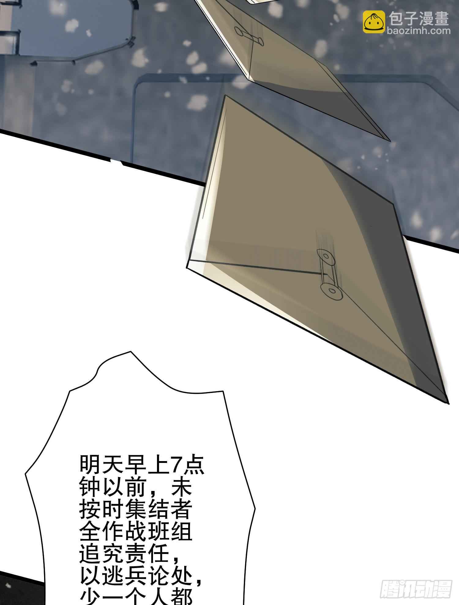 第一序列 - 112 慶縝的相聲表演(2/2) - 3