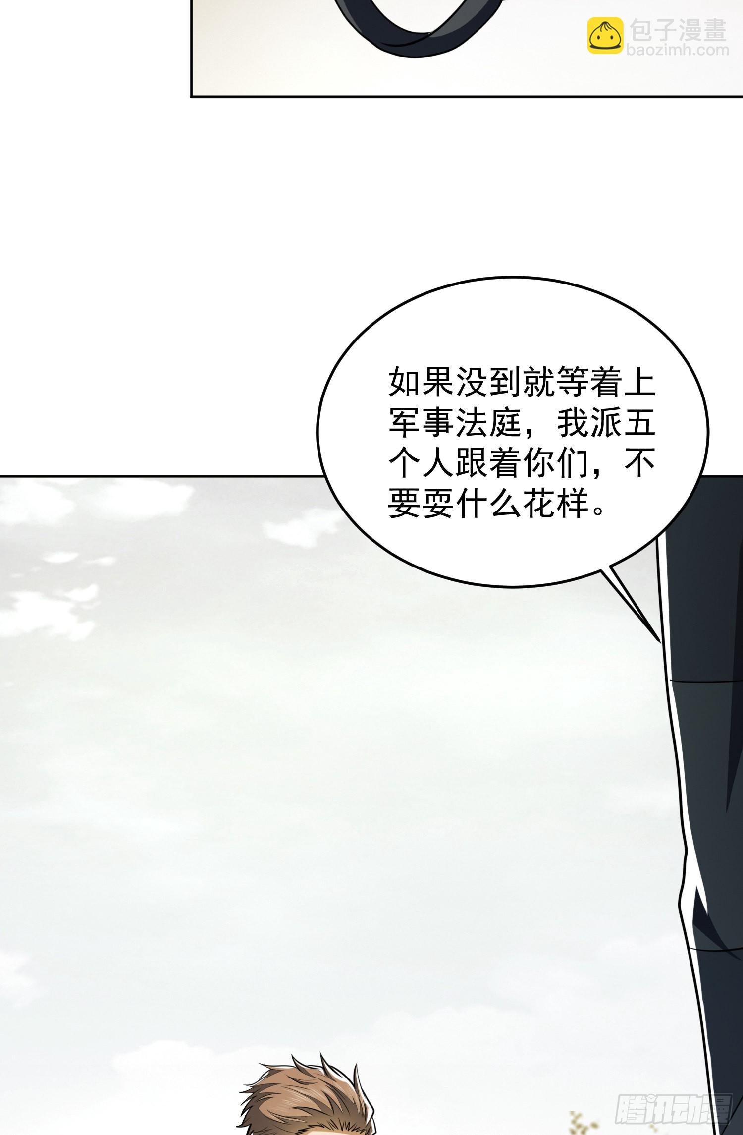 第一序列 - 114 三重身份任小粟(2/2) - 4