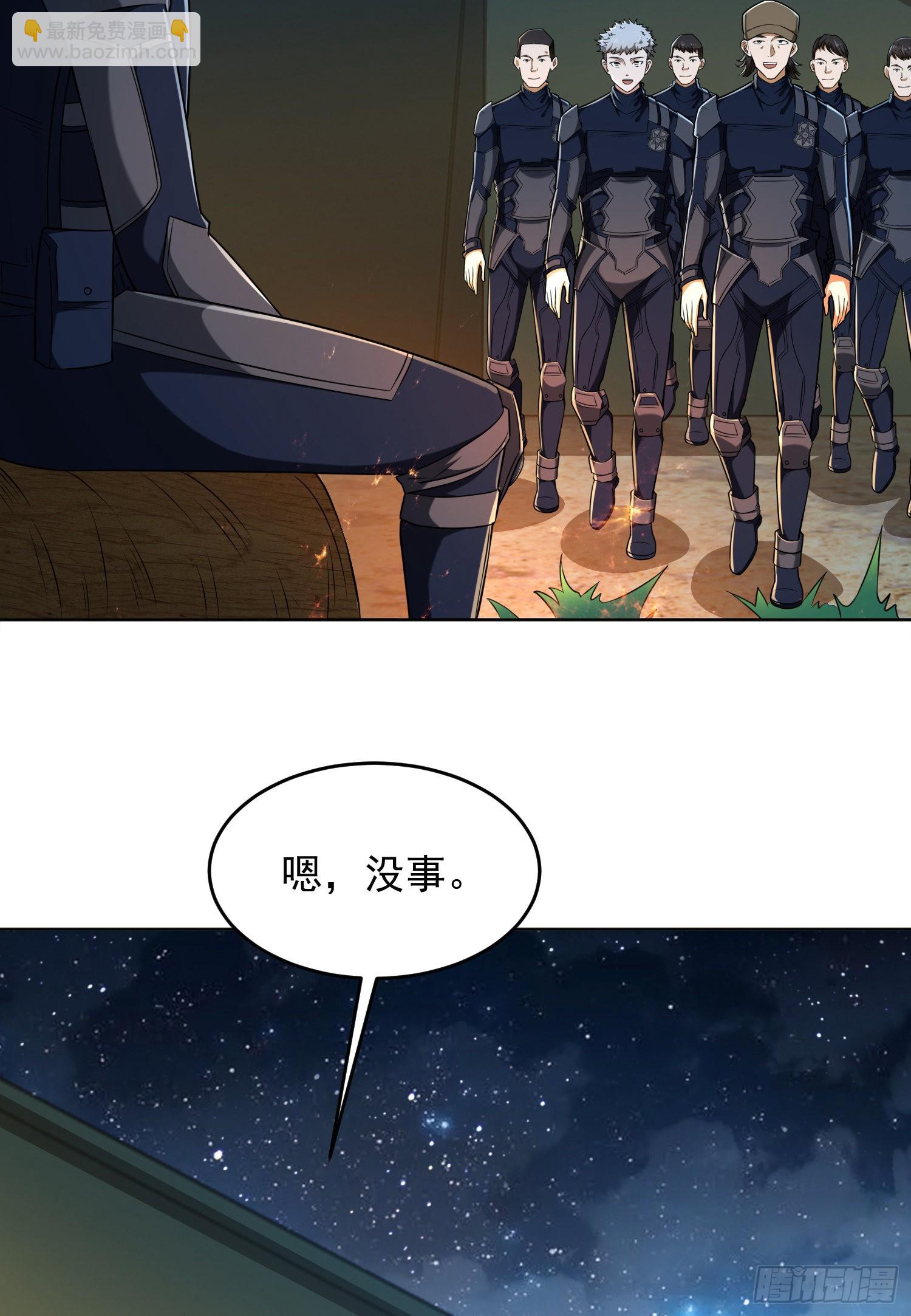 第一序列 - 116 慶縝奪權(1/2) - 1