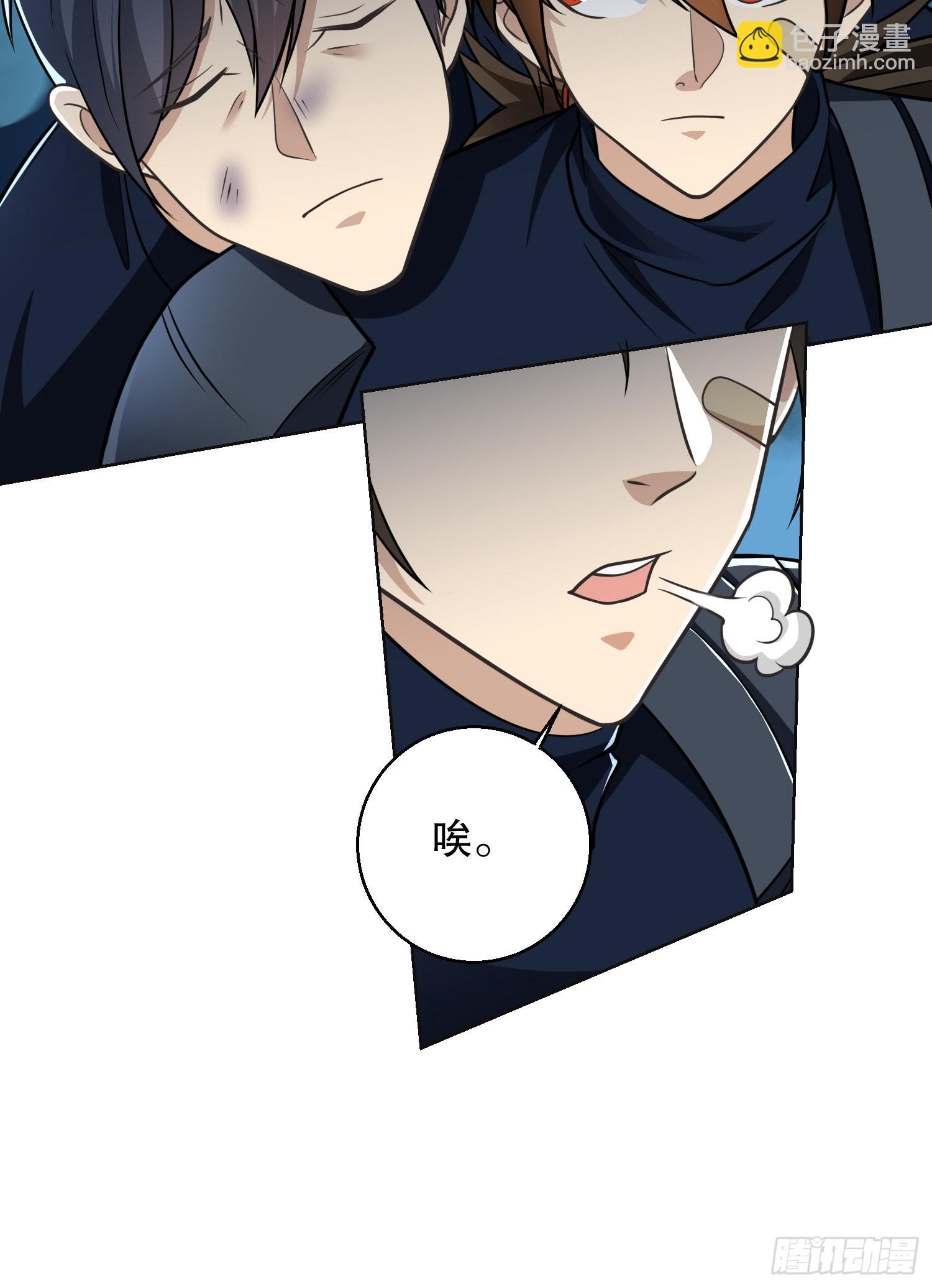 第一序列 - 118 支線任務解鎖，種子！(1/2) - 8