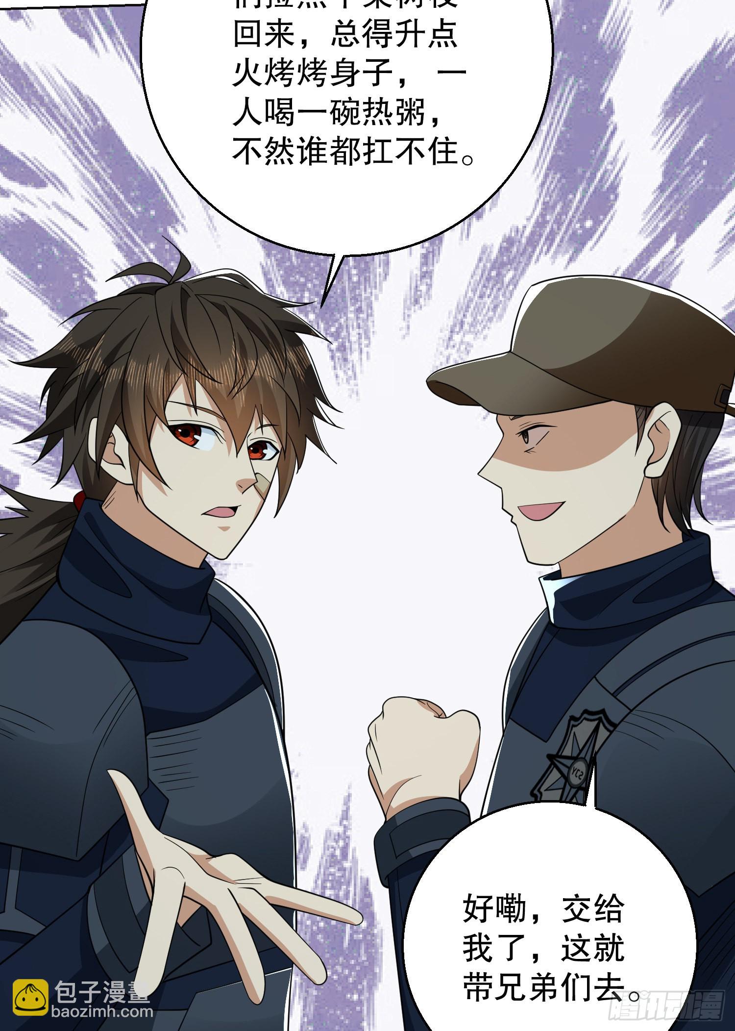 第一序列 - 118 支線任務解鎖，種子！(2/2) - 7