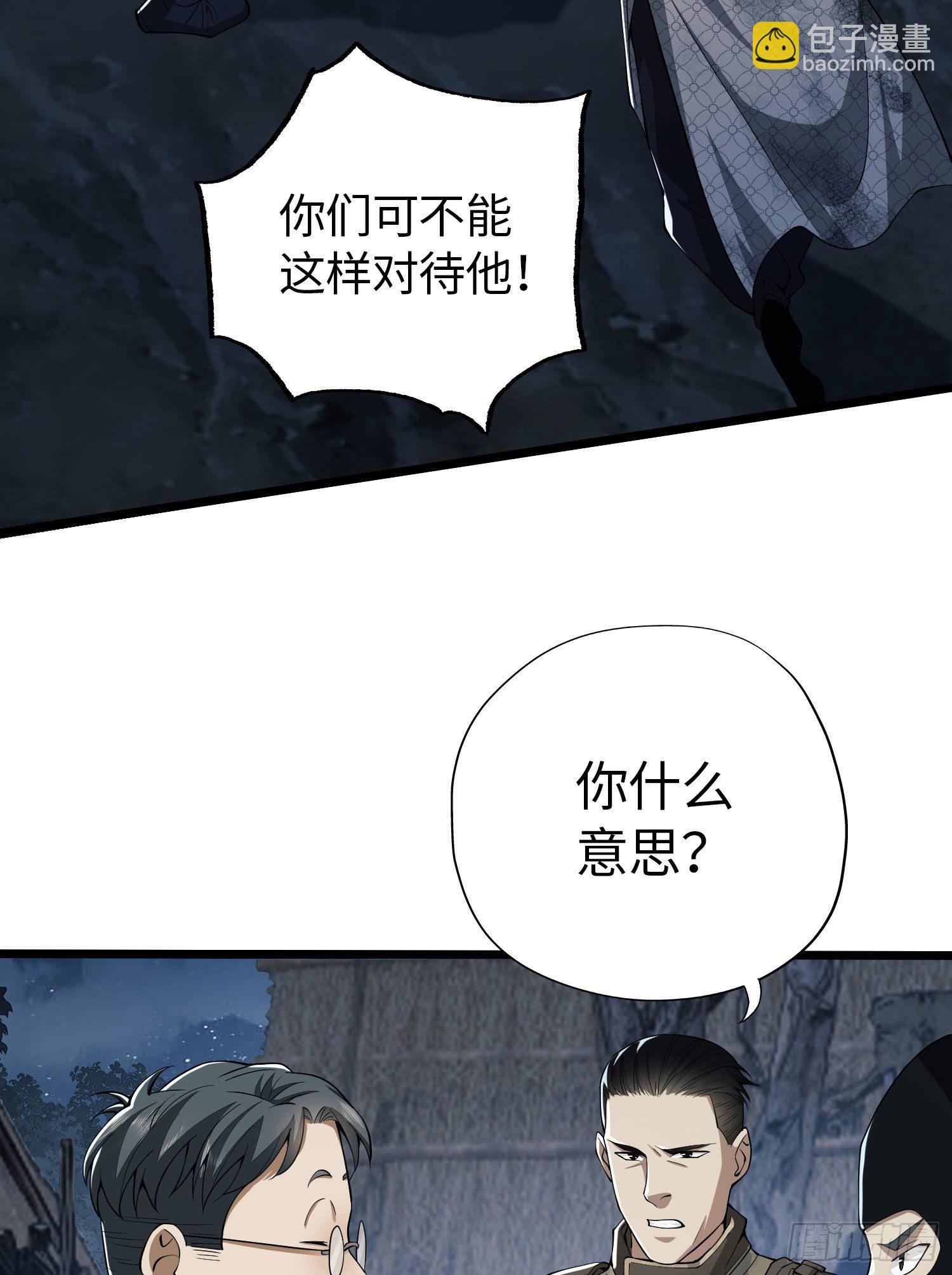 第一序列 - 11 搜查行動(1/2) - 1