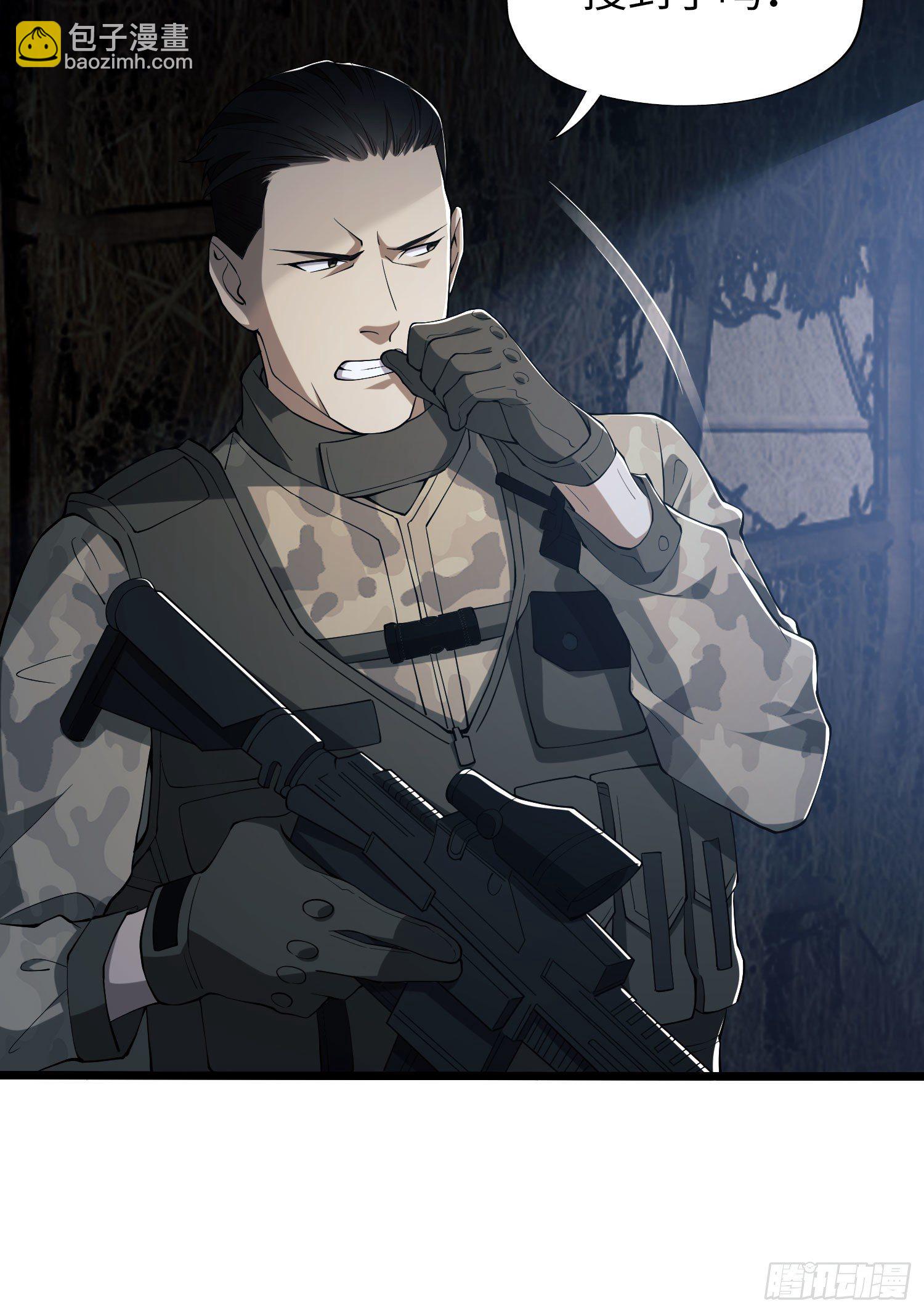 第一序列 - 11 搜查行動(1/2) - 2