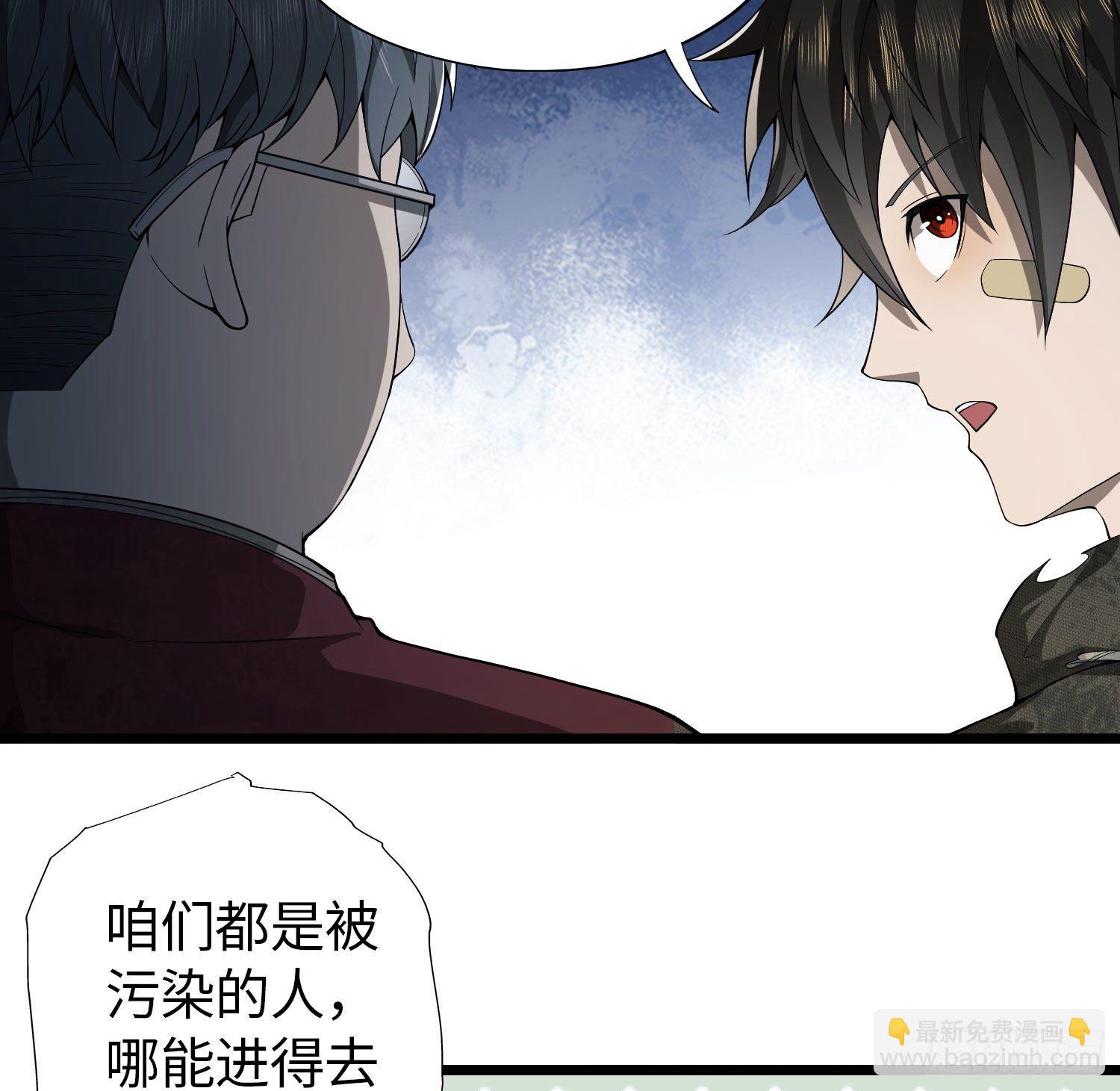 第一序列 - 11 搜查行動(2/2) - 2