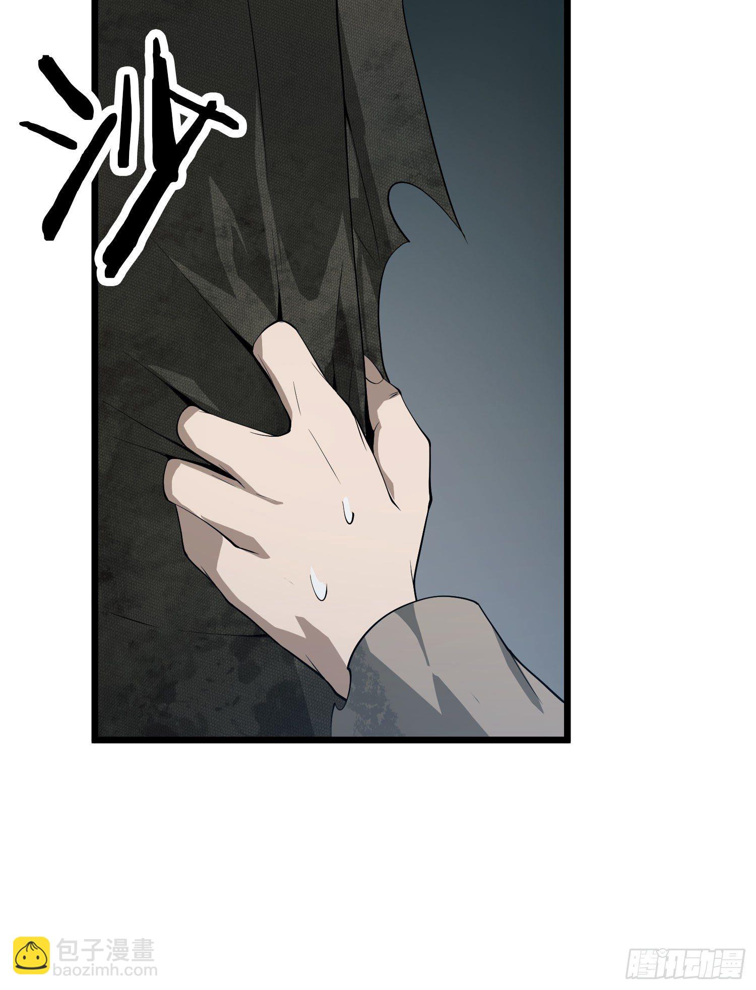 第一序列 - 11 搜查行動(2/2) - 2