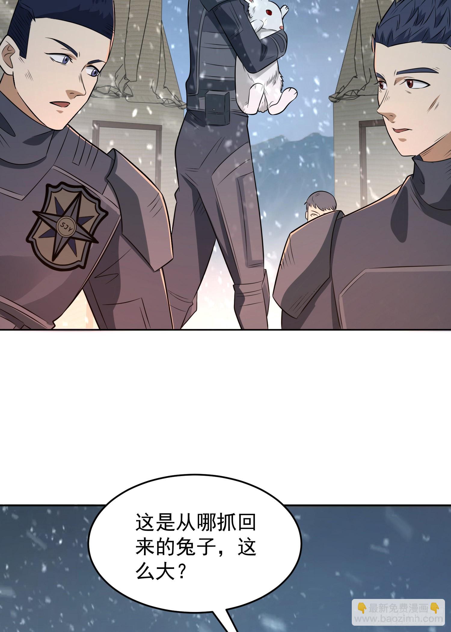 第一序列 - 120 真正的間諜任小粟！(2/2) - 2