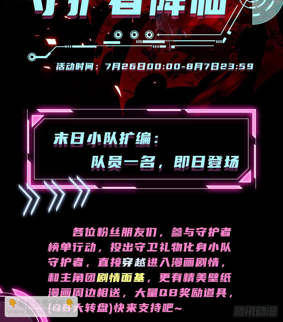 第一序列 - 120 真正的間諜任小粟！(2/2) - 1