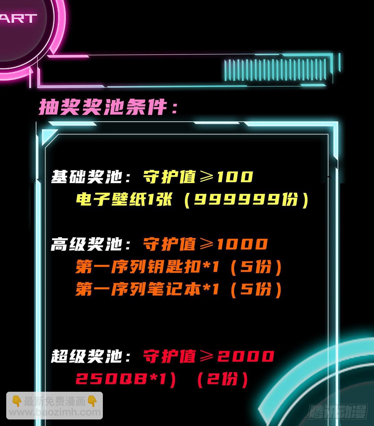 第一序列 - 120 真正的間諜任小粟！(2/2) - 2