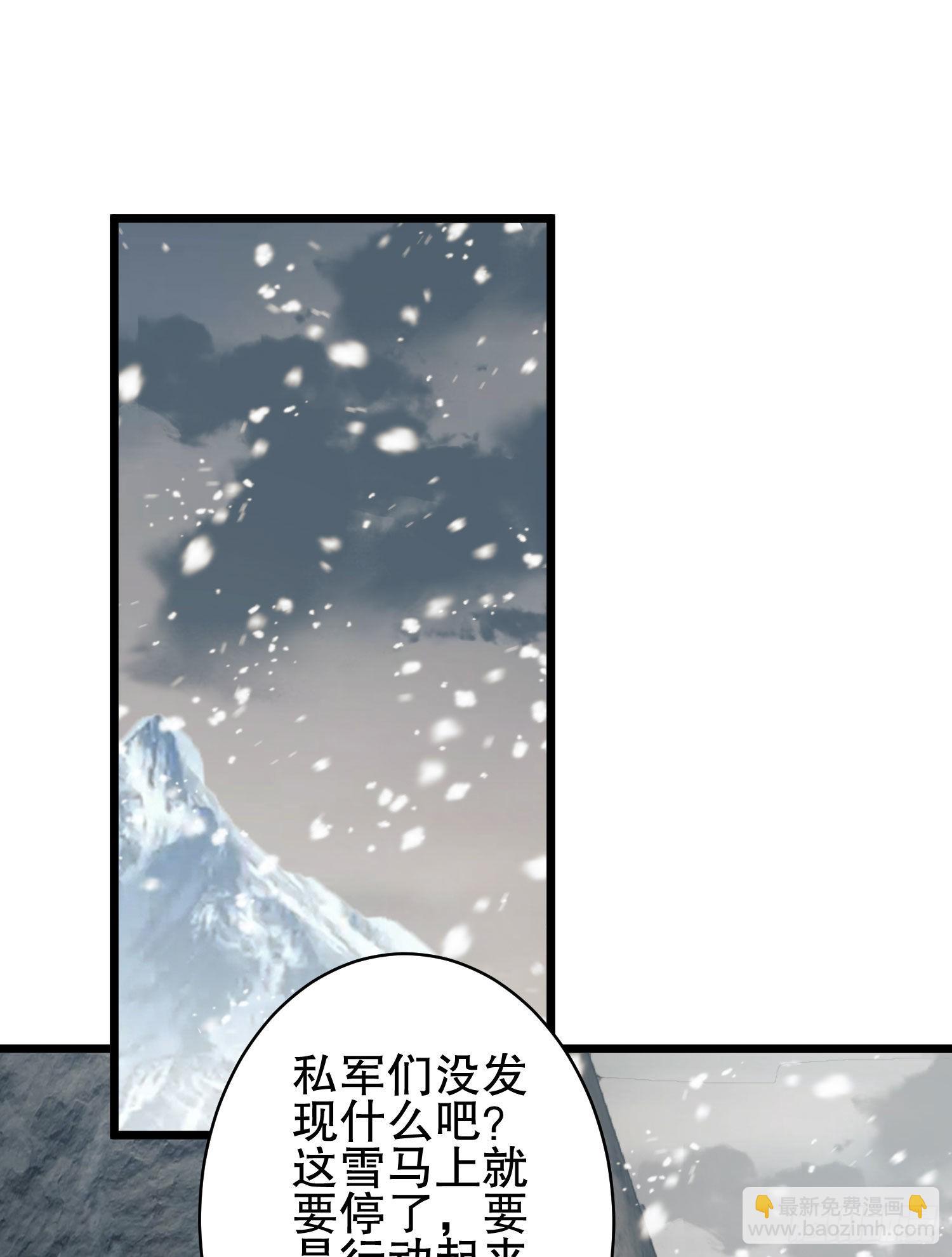 第一序列 - 122 神秘的狙擊手(1/2) - 3