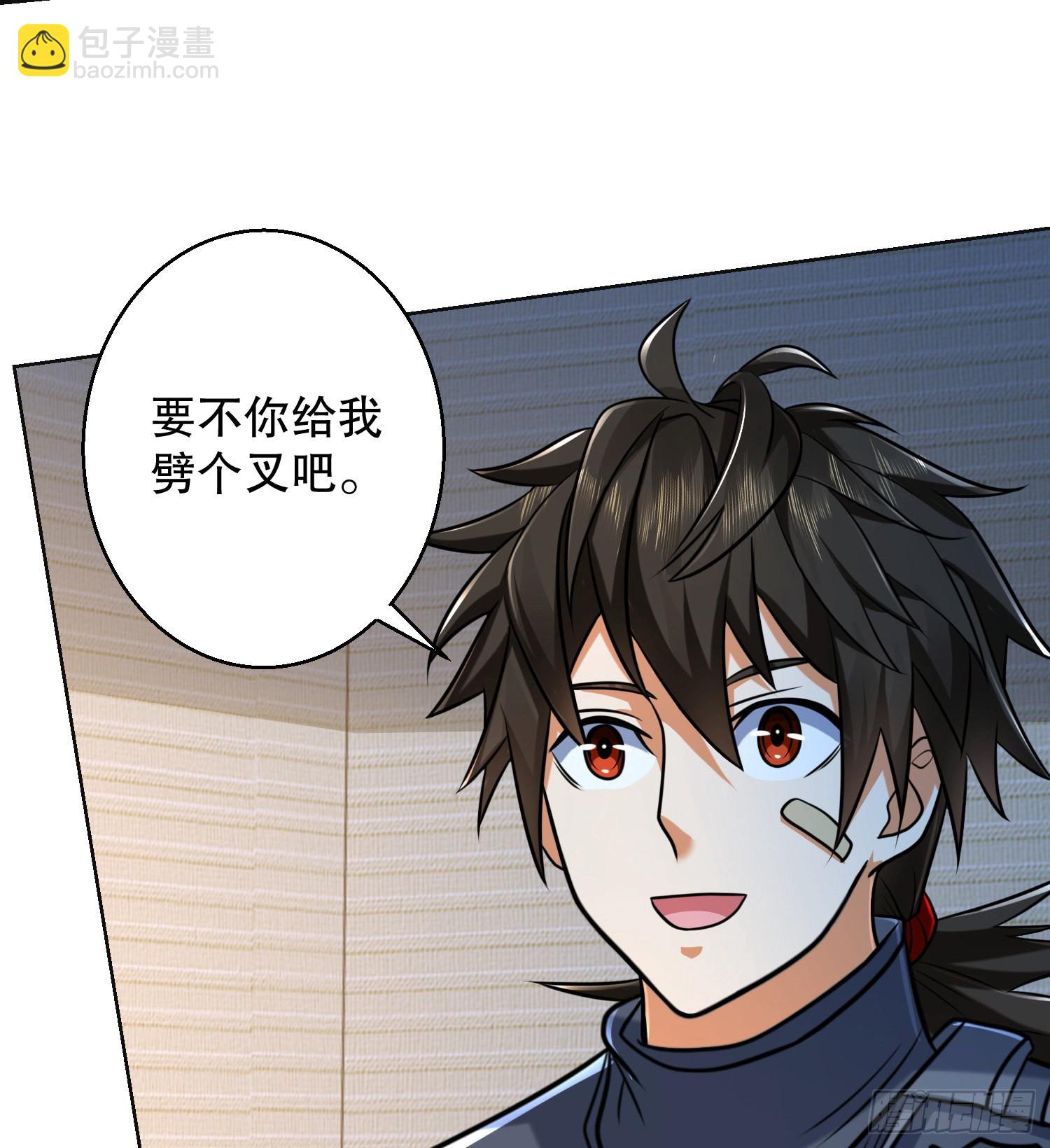 第一序列 - 124 “全軍楷模”(2/2) - 6