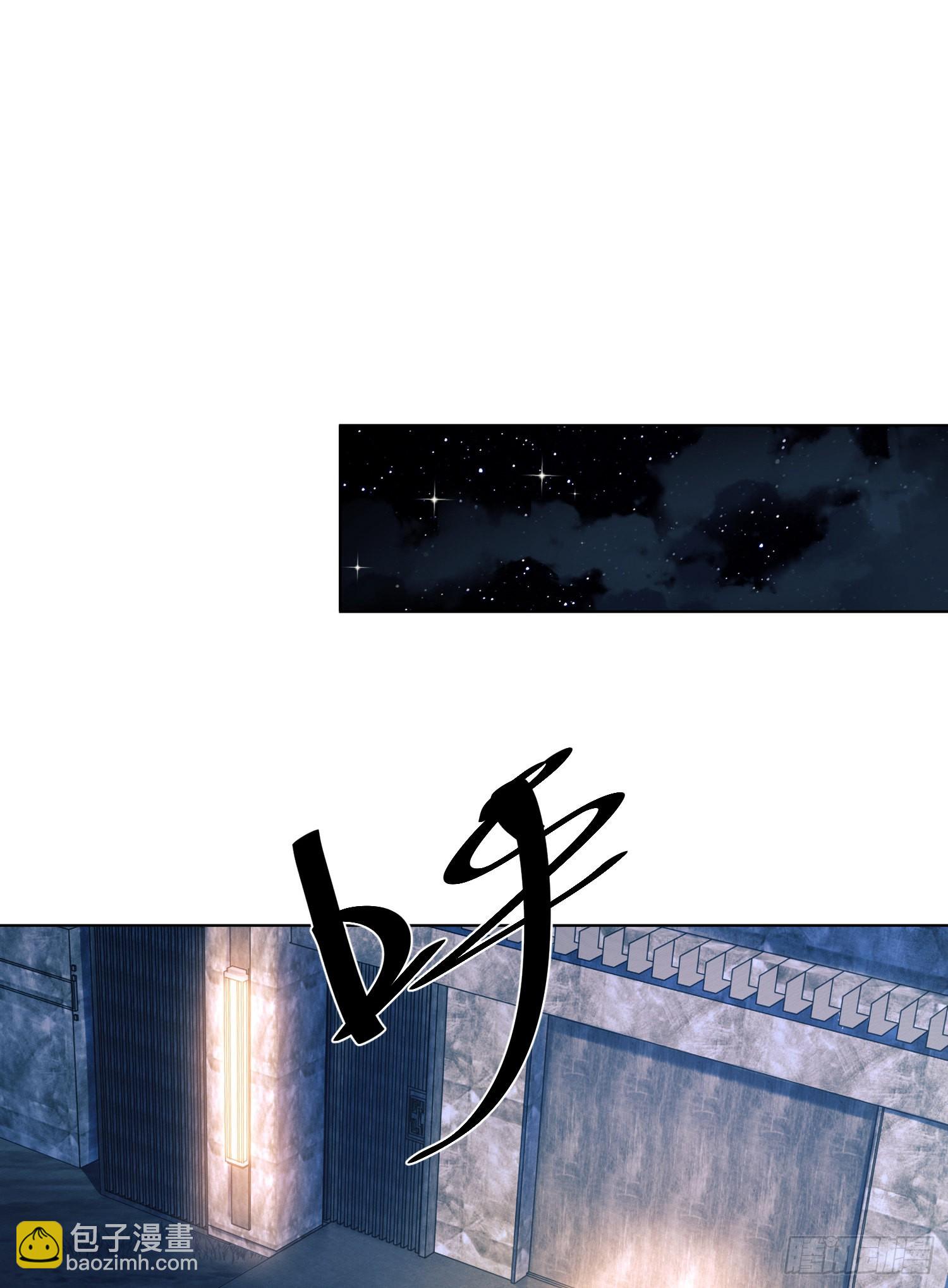 第一序列 - 126 大戰一觸即發(1/2) - 3