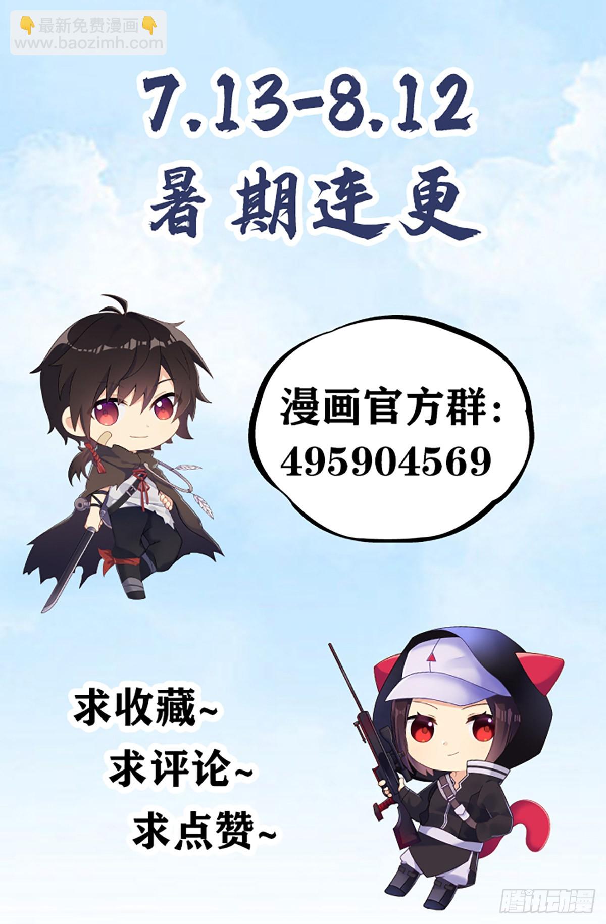 第一序列 - 126 大戰一觸即發(2/2) - 1