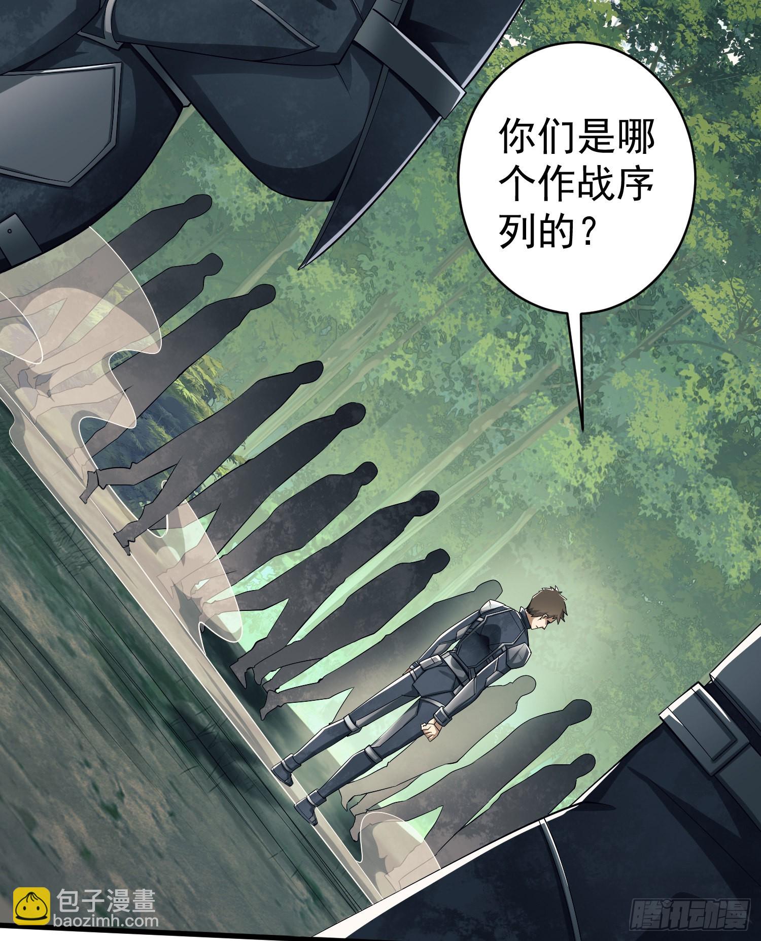 第一序列 - 130 總有人要犧牲(2/2) - 6