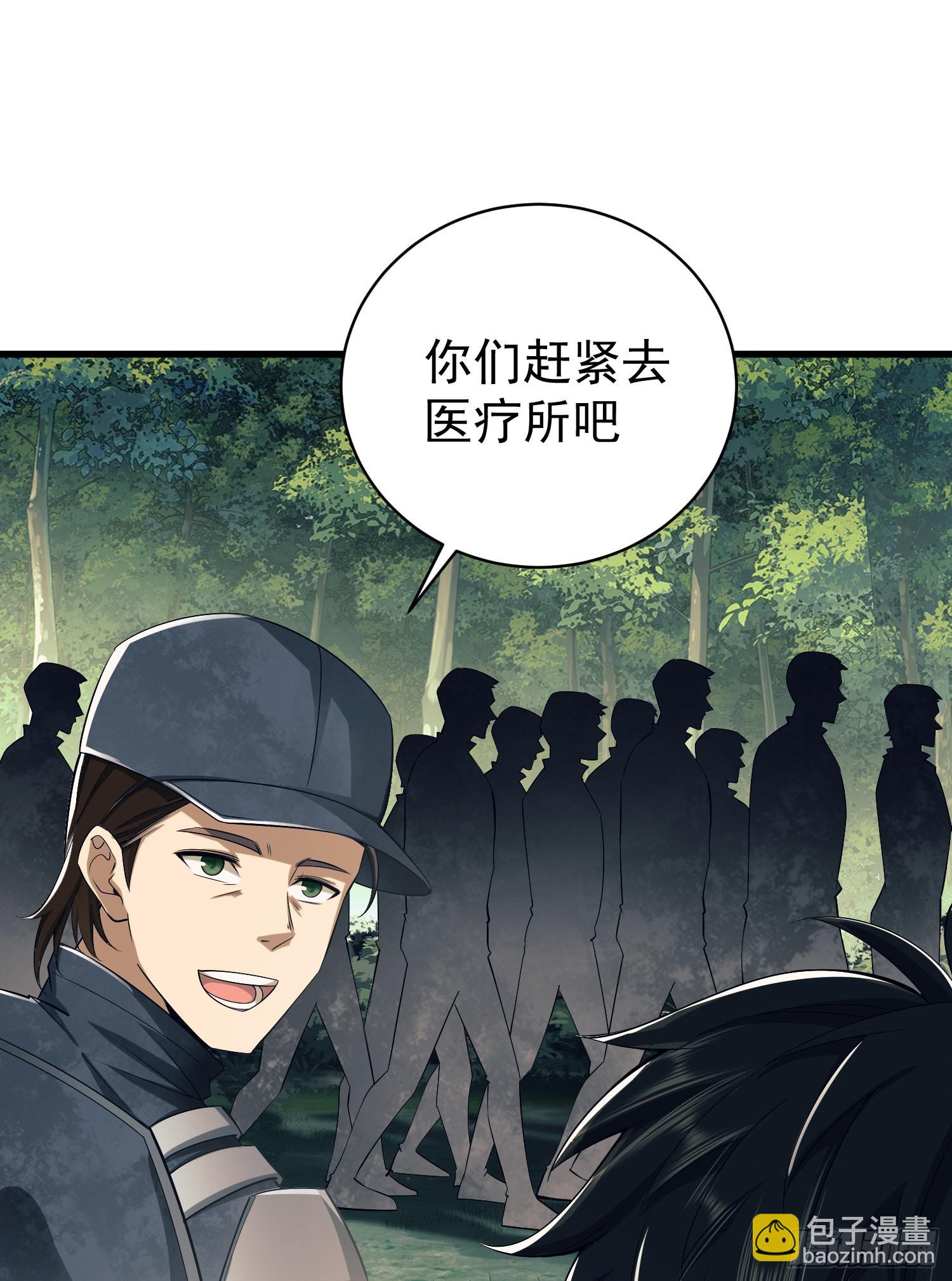 第一序列 - 130 總有人要犧牲(2/2) - 1