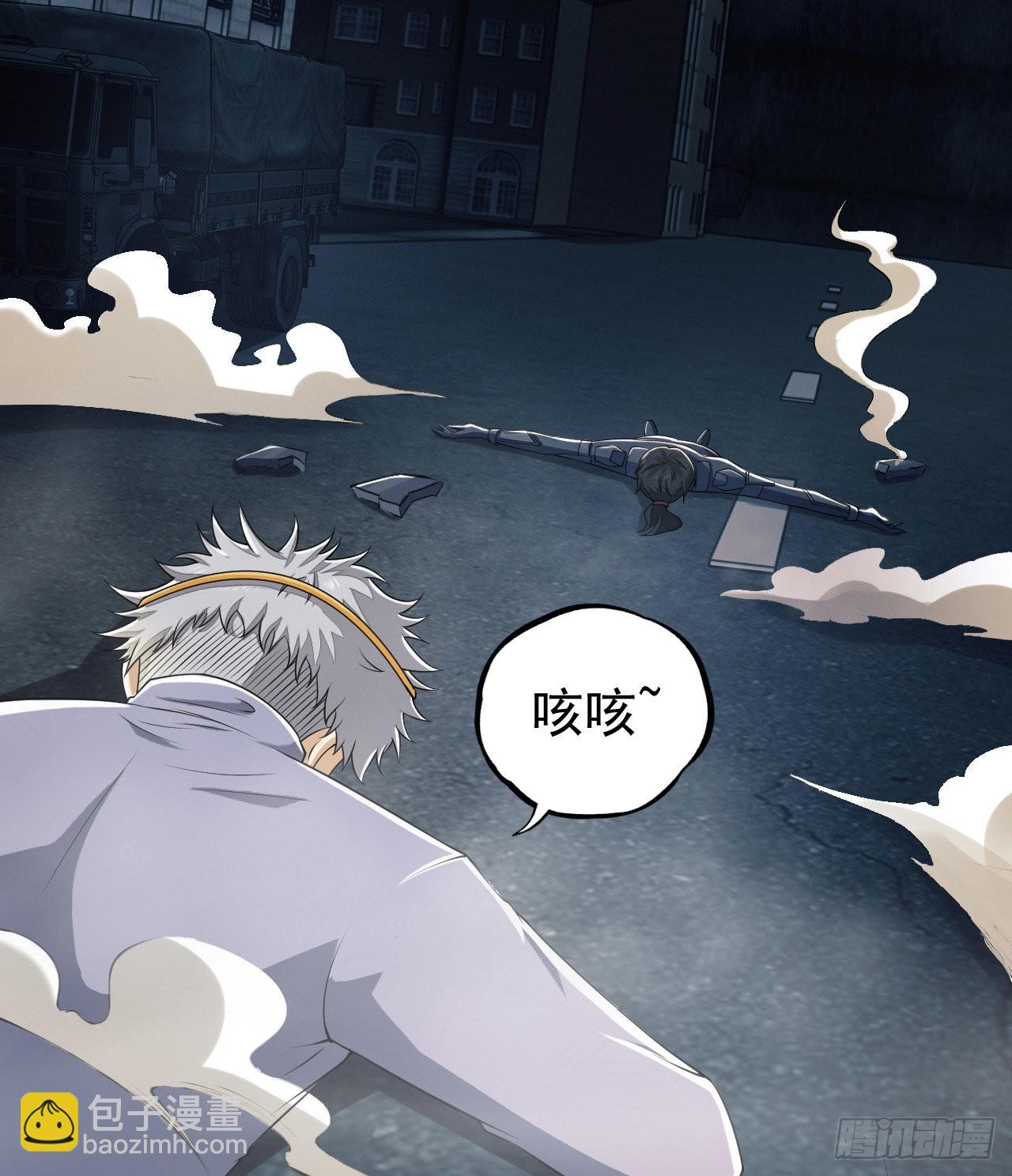 第一序列 - 136 殊死之戰(2/2) - 4